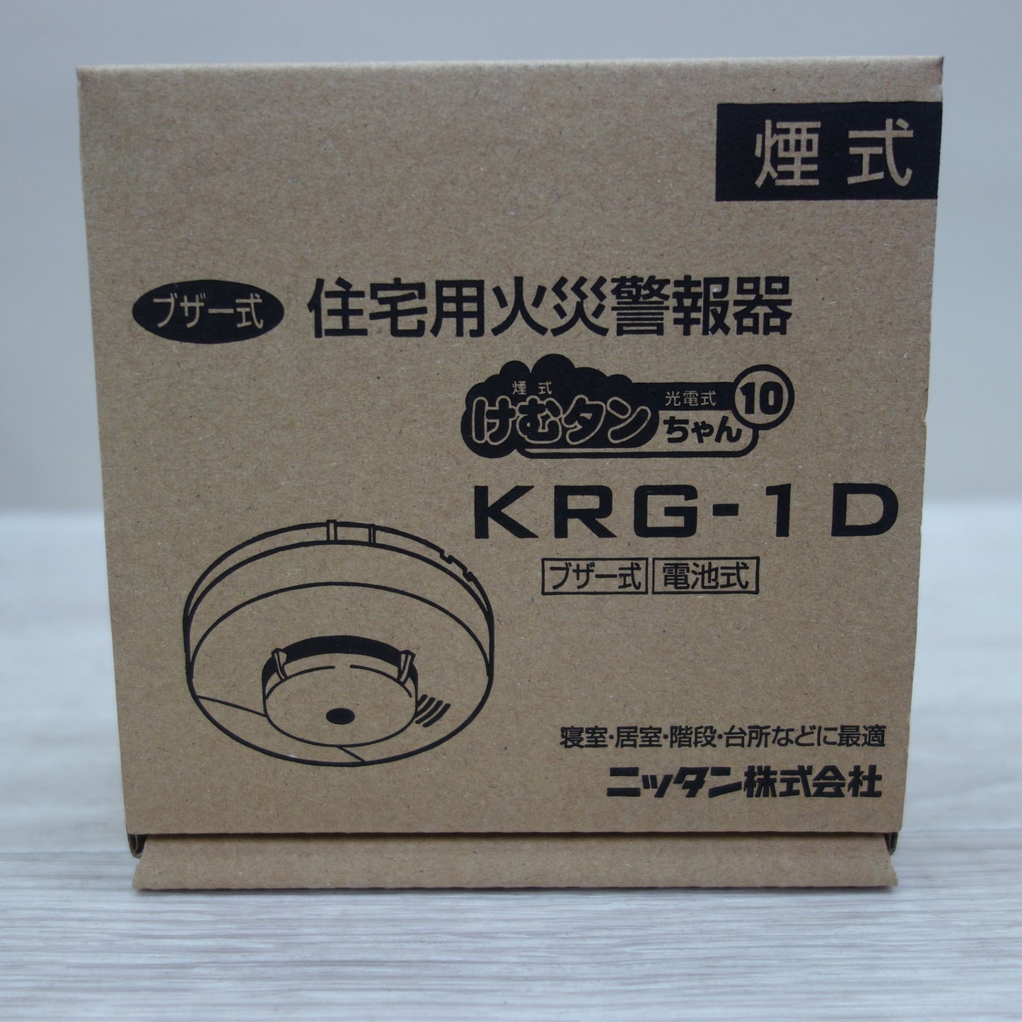 [送料無料] 未使用！6点セット☆ニッタン ブザー式 住宅用 火災 報知 器 KRG-1D けむタンちゃん 煙式 警報 機☆