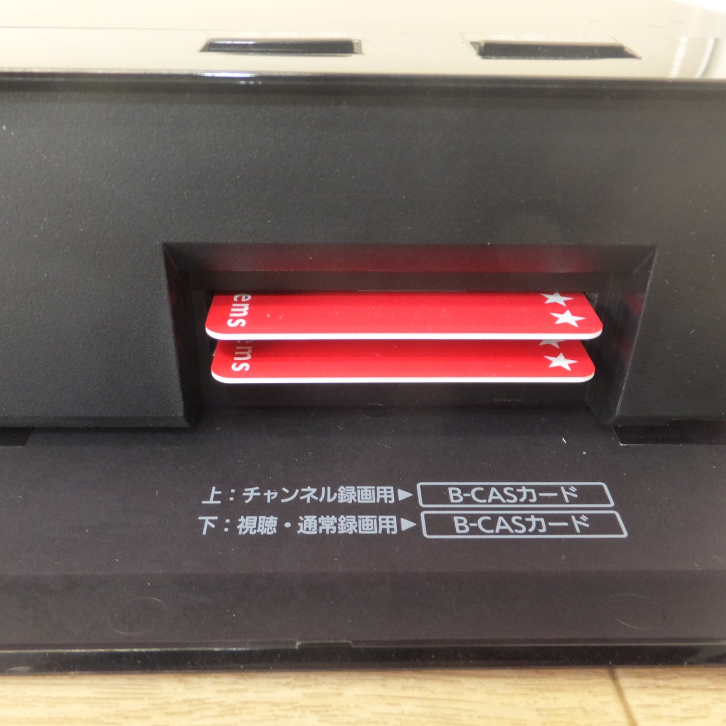 [送料無料] 現状品★パナソニック Panasonic 2018年製 ブルーレイディスクレコーダー DMR-BX2050　100V 50/60Hz★