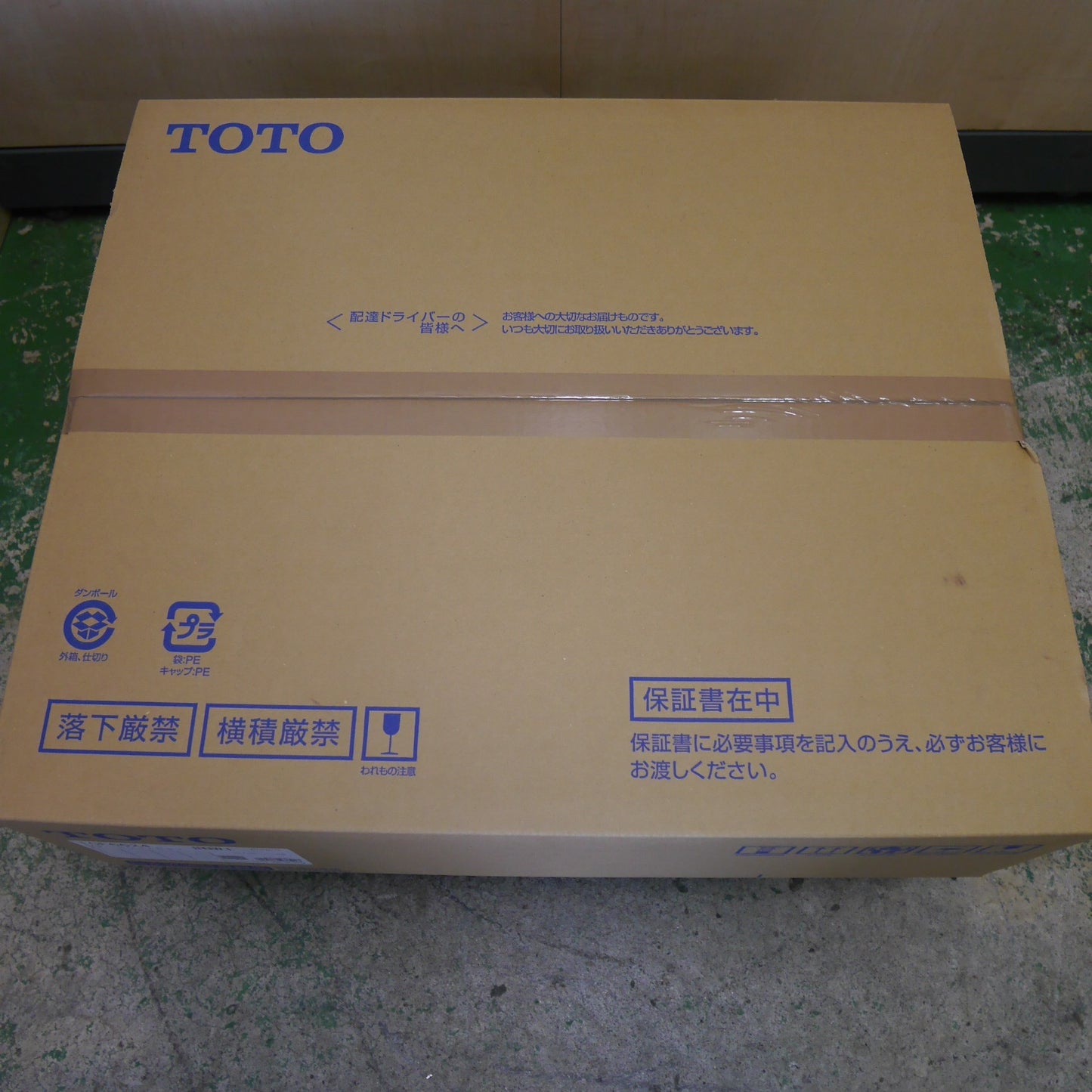 ●複数在庫有●[送料無料] 未使用☆TOTO ウォシュレット SS1 TCF6624 #NW1 シート タイプ 温水 洗浄 便座 トートー☆