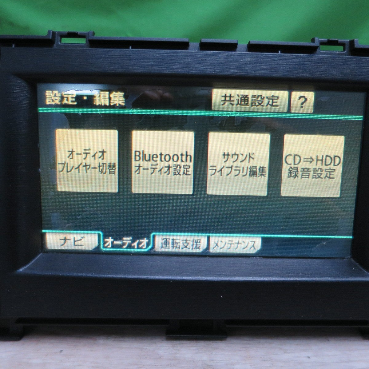 送料無料] ☆トヨタ プリウス ZVW30 純正 HDD カーナビ ナビゲーション