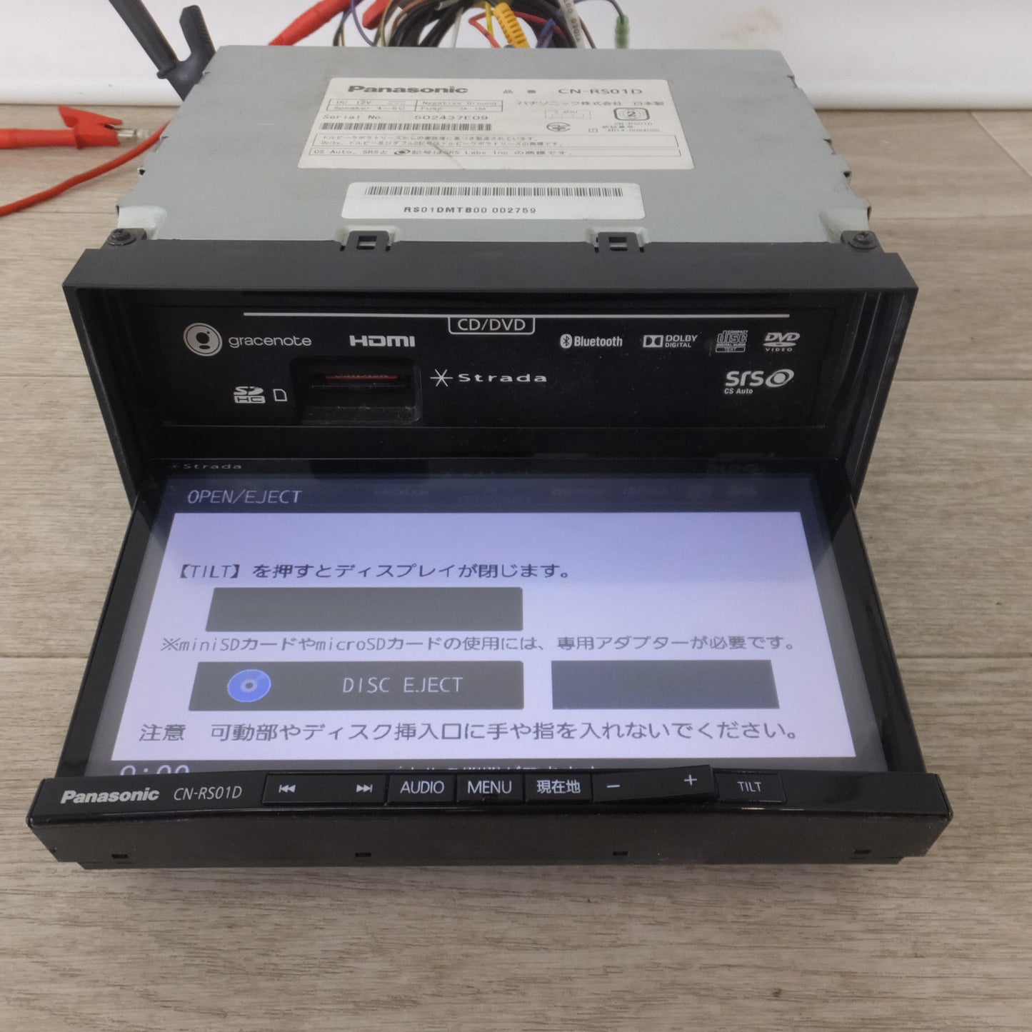 [送料無料] 現状品★パナソニック Panasonic SDカーナビステーション Strada CN-RS01D(27)★