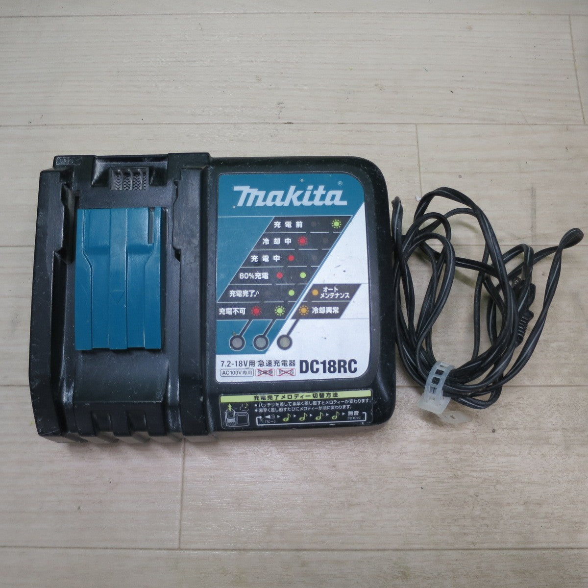 [送料無料] ☆マキタ 充電式 スクリュー ドライバ FS600D 電動 工具 コードレス 18V 6.0Ah makita☆