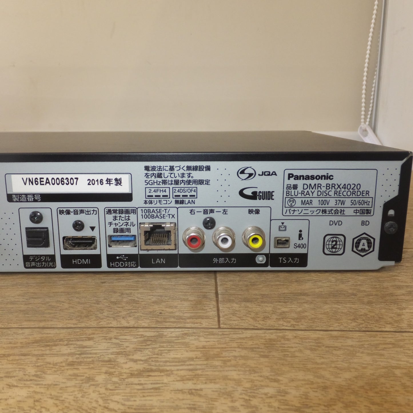 [送料無料] 現状品★パナソニック Panasonic 2016年製 ブルーレイディスクレコーダー DMR-BRX4020　100V 50/60Hz★