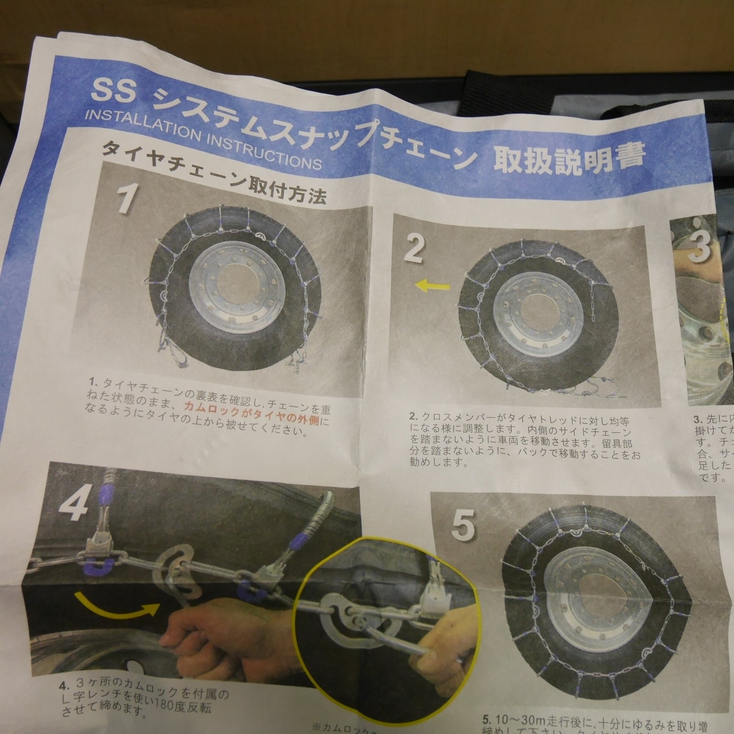 [送料無料] 未使用☆SCC Japan トラック バス 用 SS ケーブル チェーン SS610 245/70R19.5 システム スナップ タイヤ チェーン 滑り止め 大型車 用☆