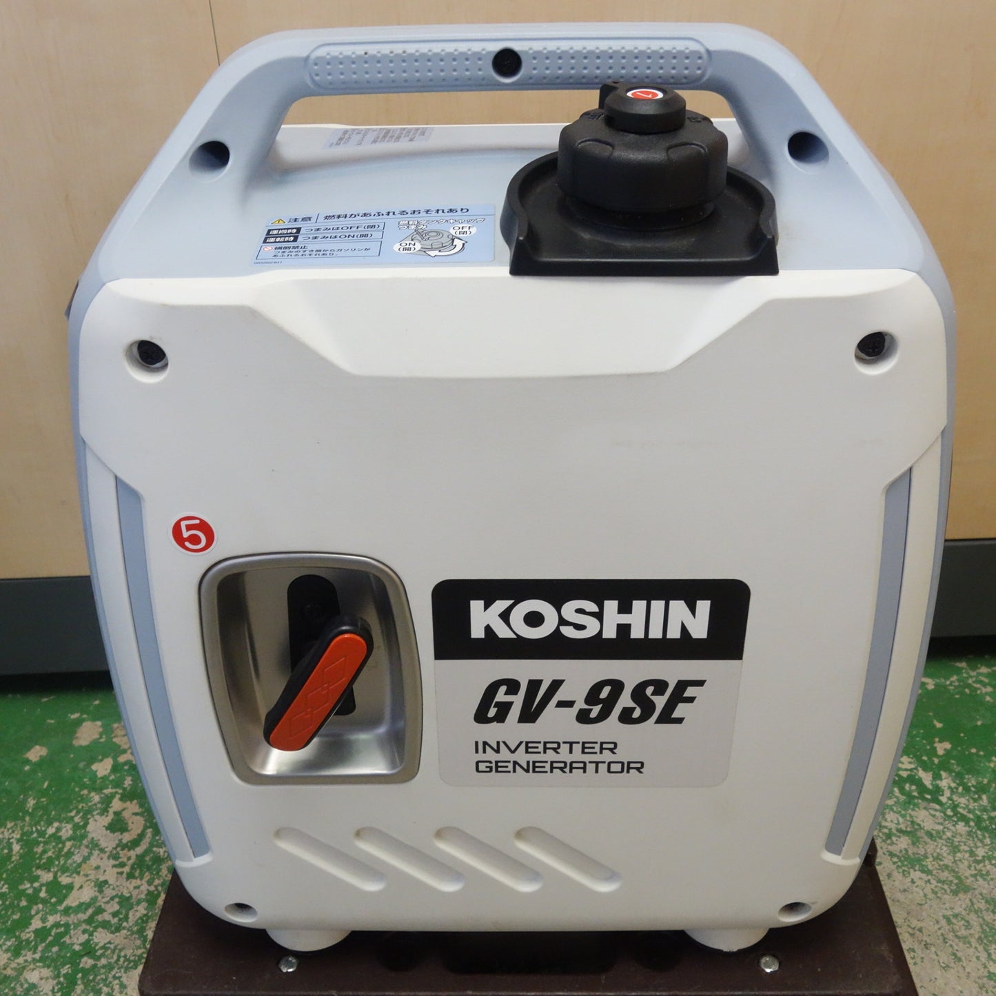 [送料無料] キレイ☆工進 ガソリン式 インバーター 発電機 屋外用 GV-9SE 超低騒音 KOSHIN☆