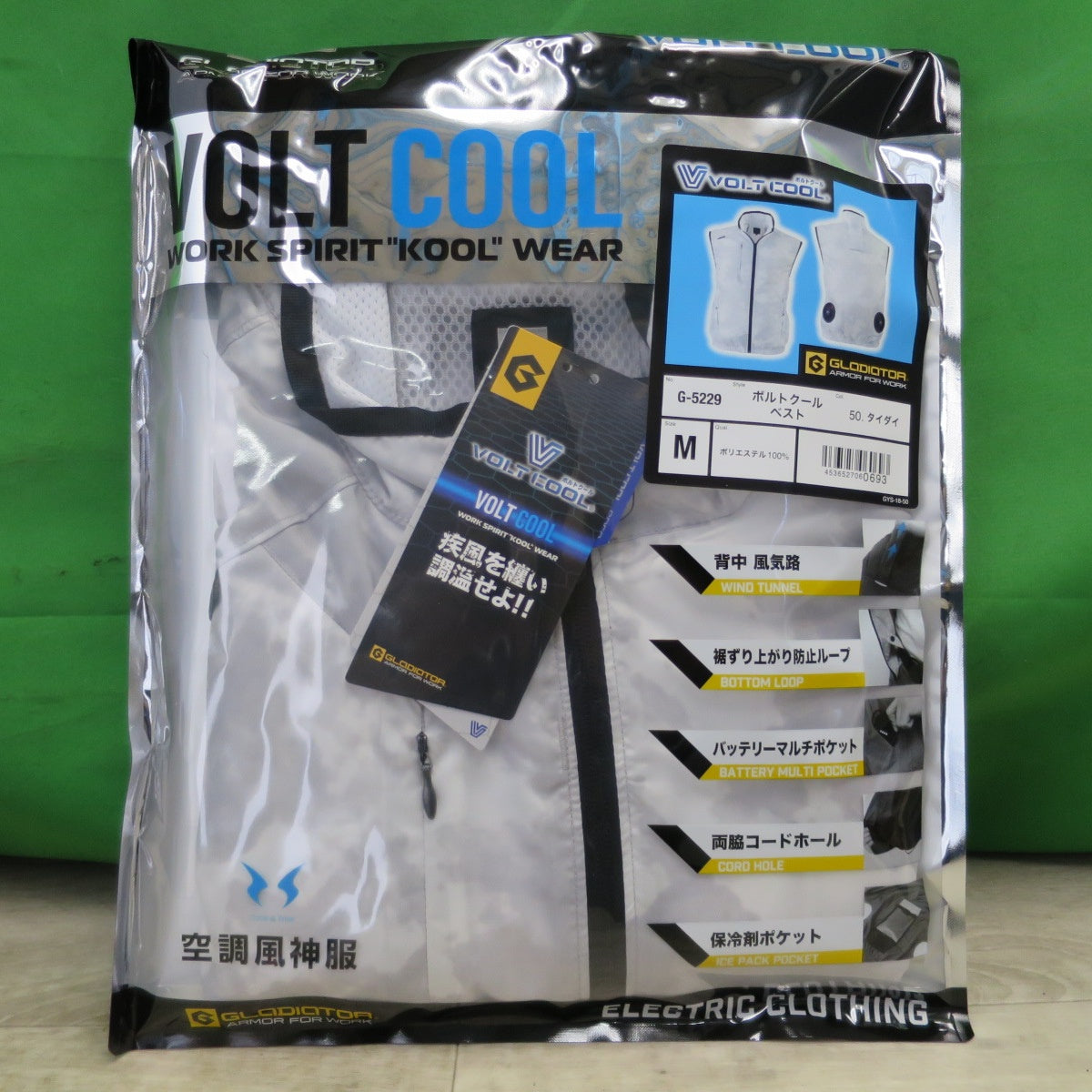 [送料無料] 未使用☆VOLT COOL ボルトクール コンプリート セット 空調服 G-5229 サイズM ベスト 50.タイダイ SCF305 RD9750 RD9880AJ☆
