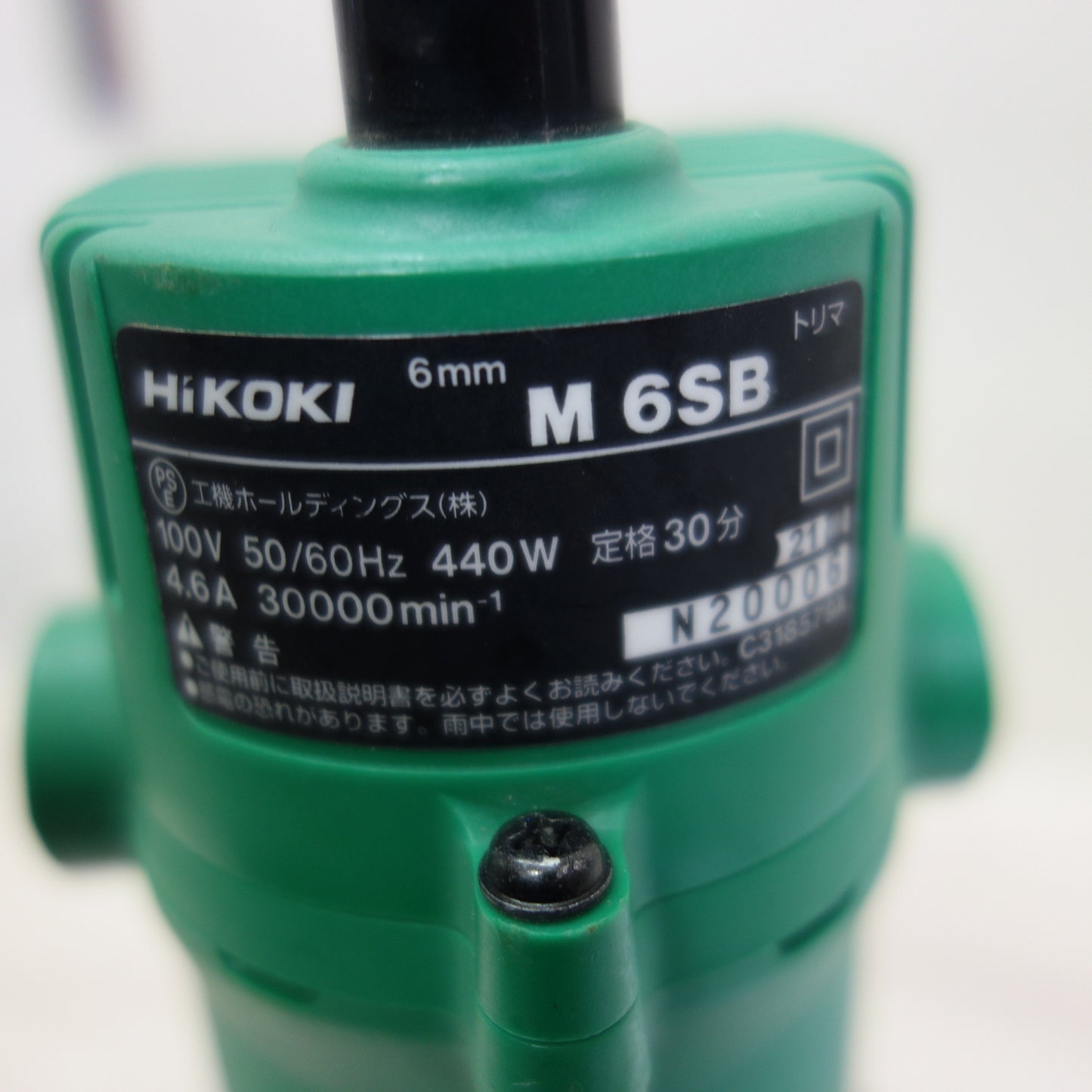 [送料無料] ☆HiKOKI ハイコーキ 6mm トリマー M6SB 電動 工具 100V☆