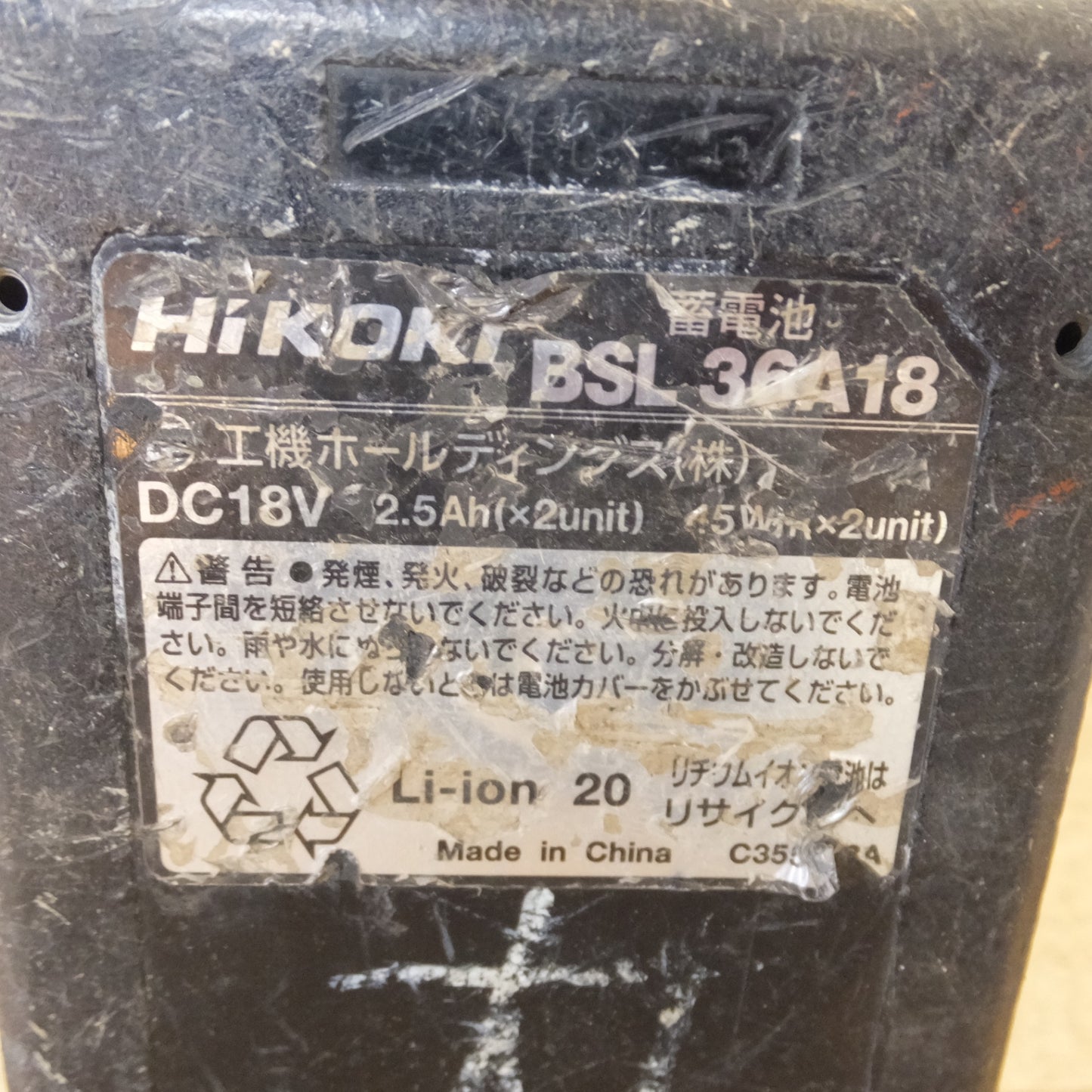 [送料無料] ★ハイコーキ HiKOKI コードレスインパクトドライバ WH36DC 2XPG フォレストグリーン 5780-1890★