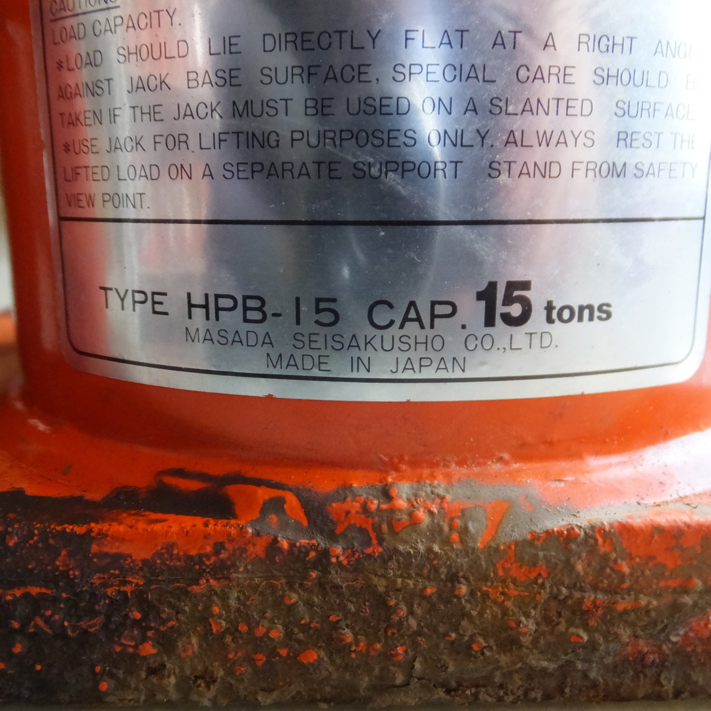 [送料無料] ◆マサダ 油圧ジャッキ HPB-15 工具 15ton 15トン 15TON 15000kg 油圧式 ダルマ だるま オイル 自動車 車載 点検 整備(5)◆