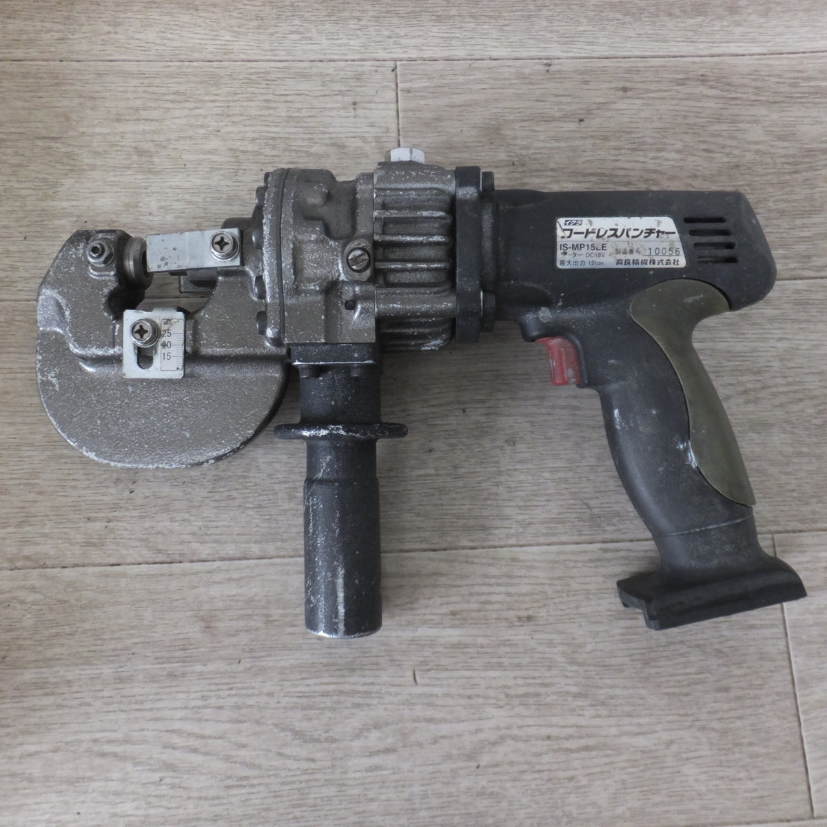 ★育良精機 IKURA イクラ コードレスパンチャー IS-MP15LE DC18V★