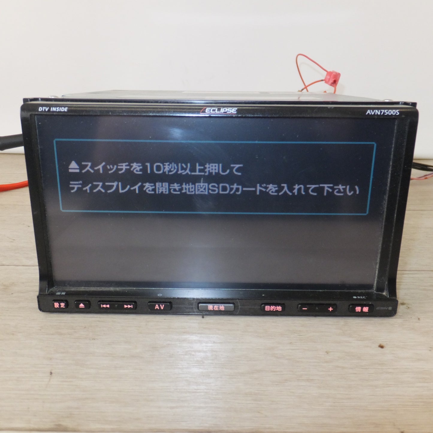 [送料無料] 現状品★富士通テン イクリプス ECLIPSE メモリーナビゲーション AVN7500S　地図SDカード 欠品[37]★