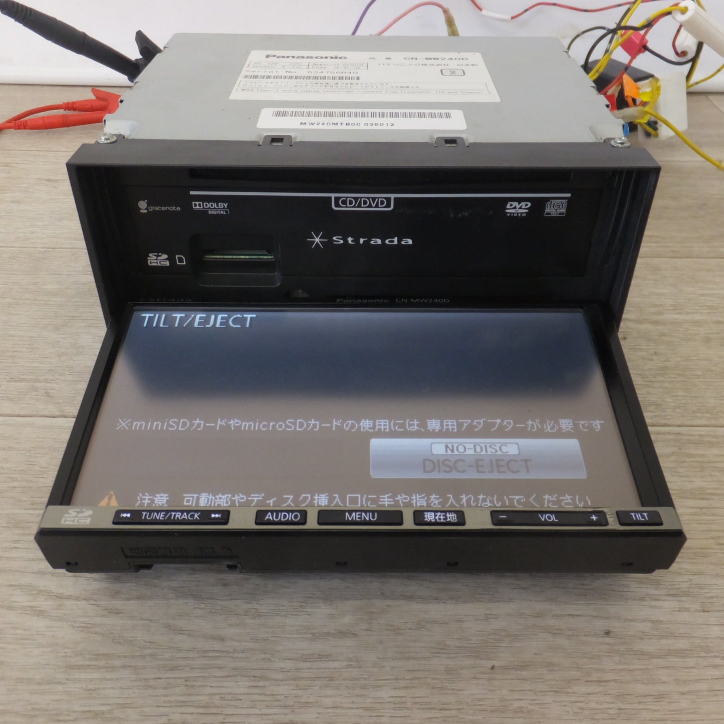 [送料無料] ★パナソニック Panasonic SDカーナビゲーション Strada CN-MW240D[1]★