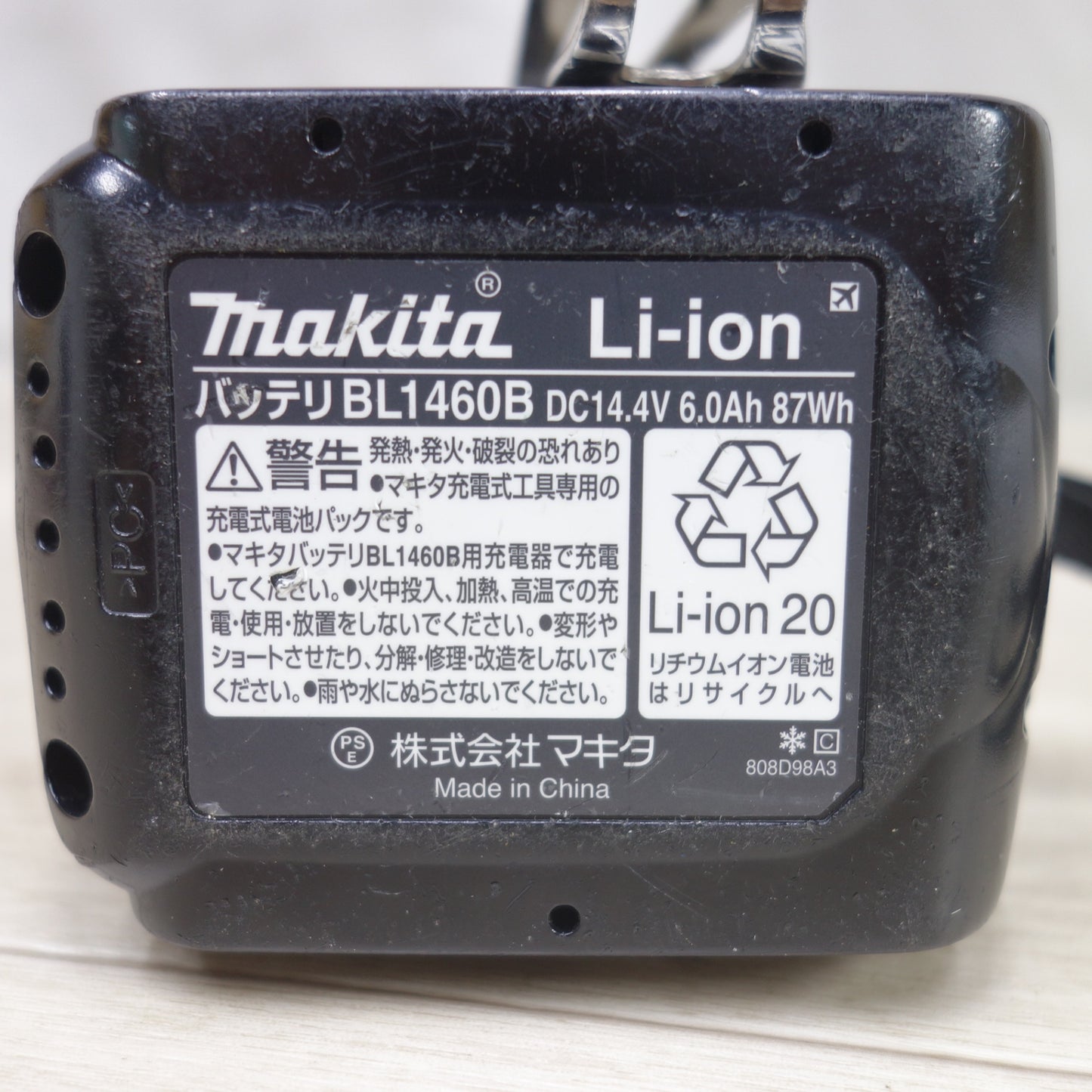 [送料無料] ◆マキタ 充電式 インパクトドライバ TD161D 電動 工具 14.4V DIY コードレス Makita◆