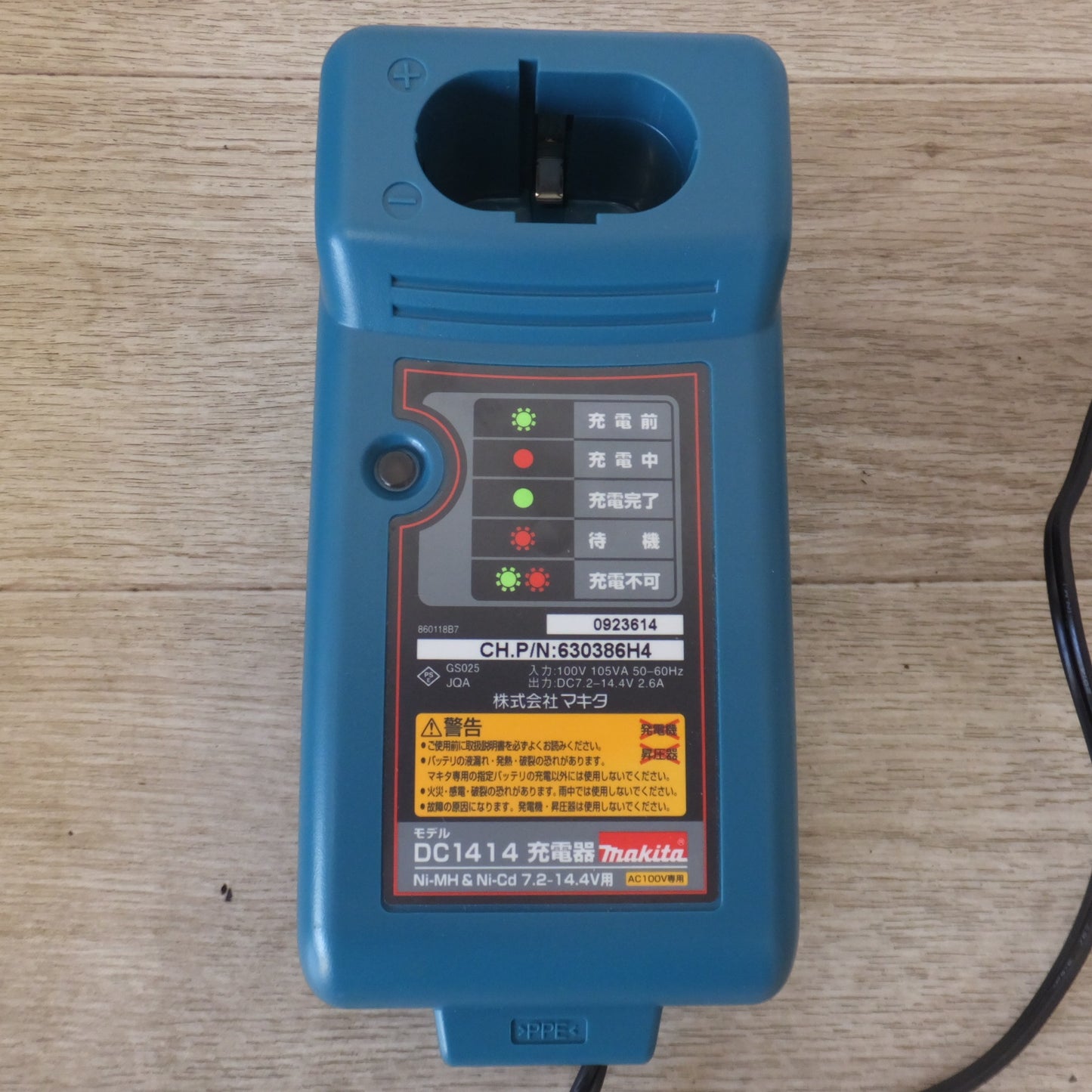 [送料無料] ★マキタ makita 充電式インパクトドライバ M694DWX 12V★