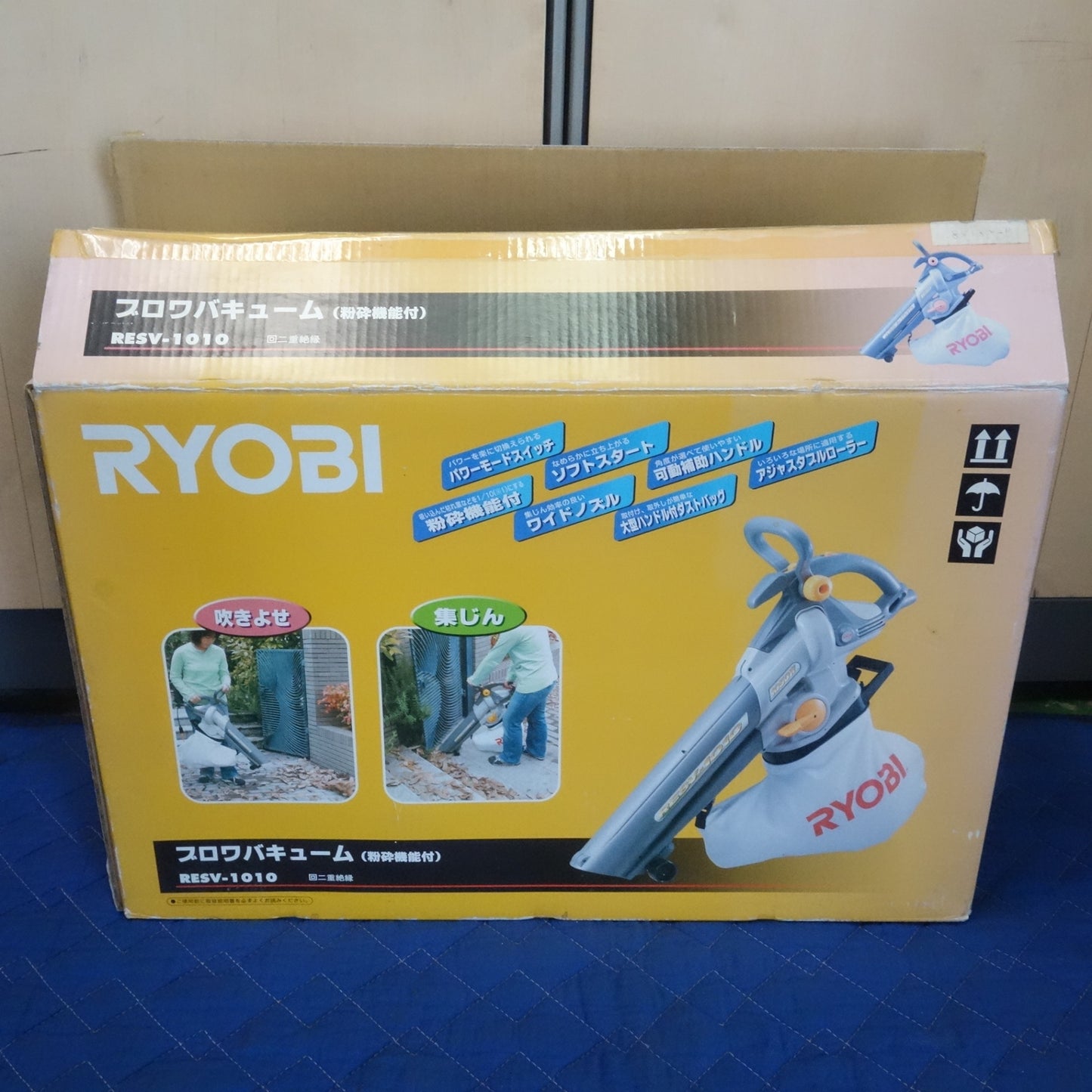 [送料無料] 未使用☆リョービ ブロワ バキューム 100V RESV-1010 ブロア 送風 集塵 RYOBI 電動 工具☆