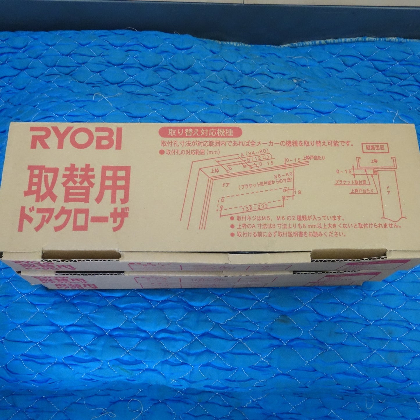 [送料無料] 未使用!3点まとめ売り☆リョービ スチール ドア 万能 取替え用 ドア クローザー S-202P シルバー RYOBI☆