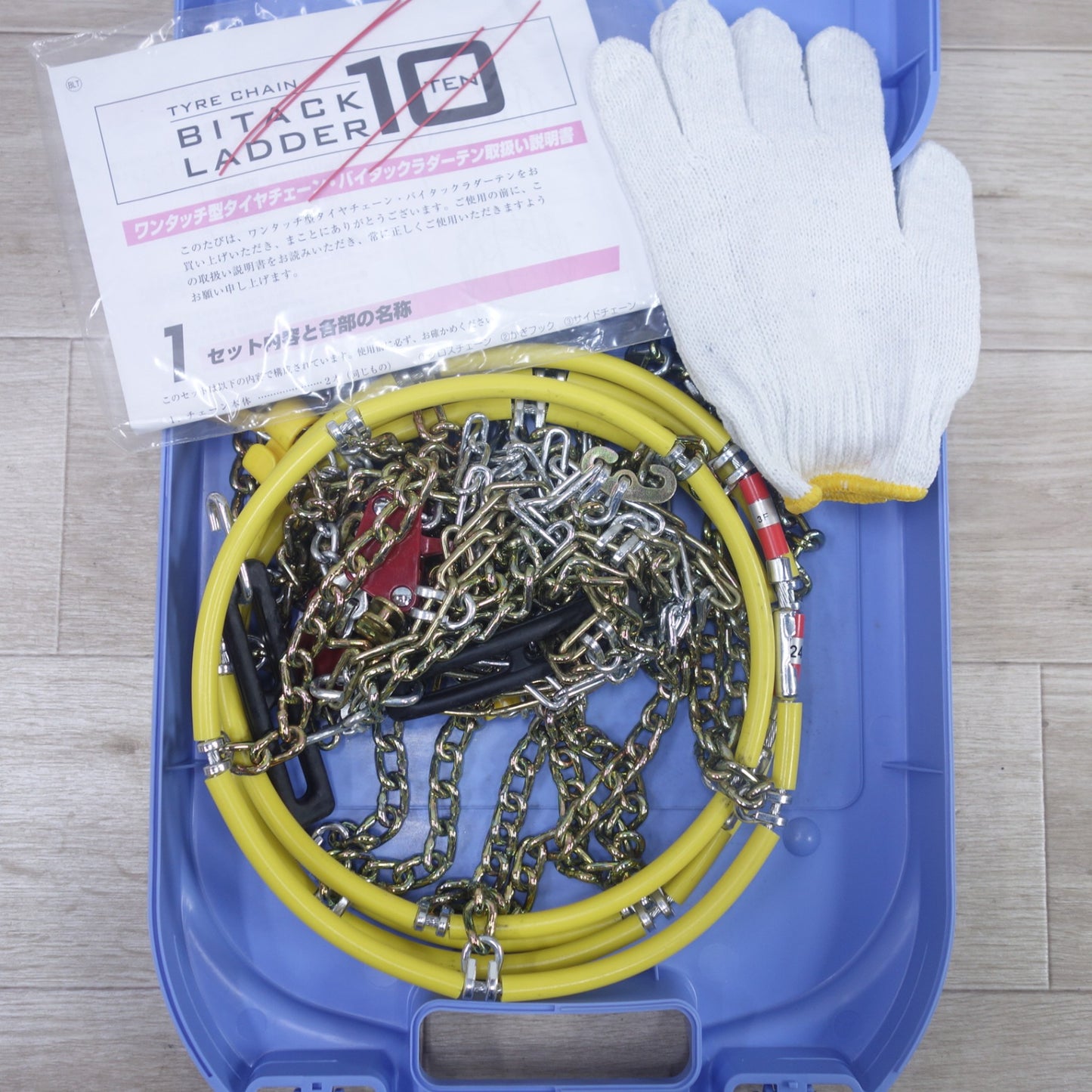 [送料無料] 未使用◆BITACK LADDER 10 金属 タイヤ チェーン 24S 滑り止め バイタックラダー 10 145R13 145/80R13 155/65R14 165/55R14 等◆
