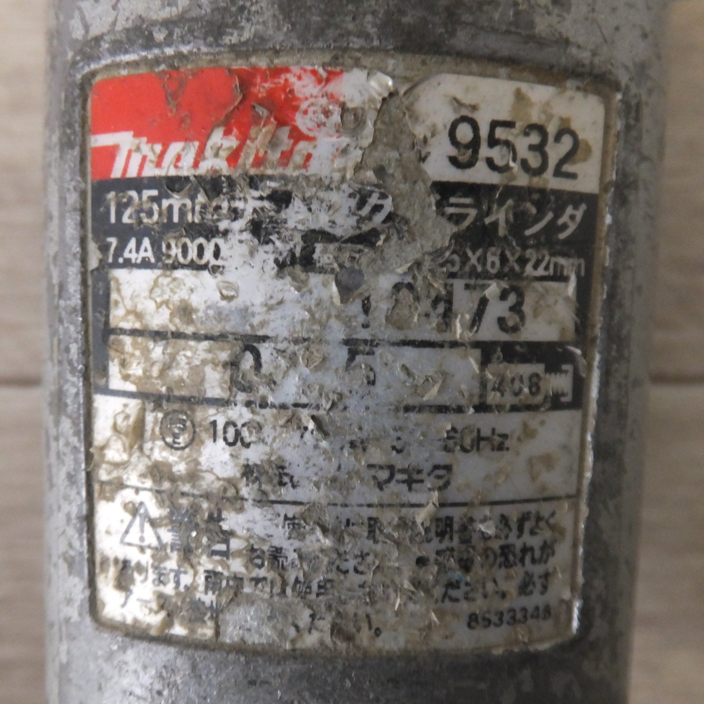 [送料無料] ★マキタ makita 125mm ディスクグラインダ 9532　100V 720W 50-60Hz★