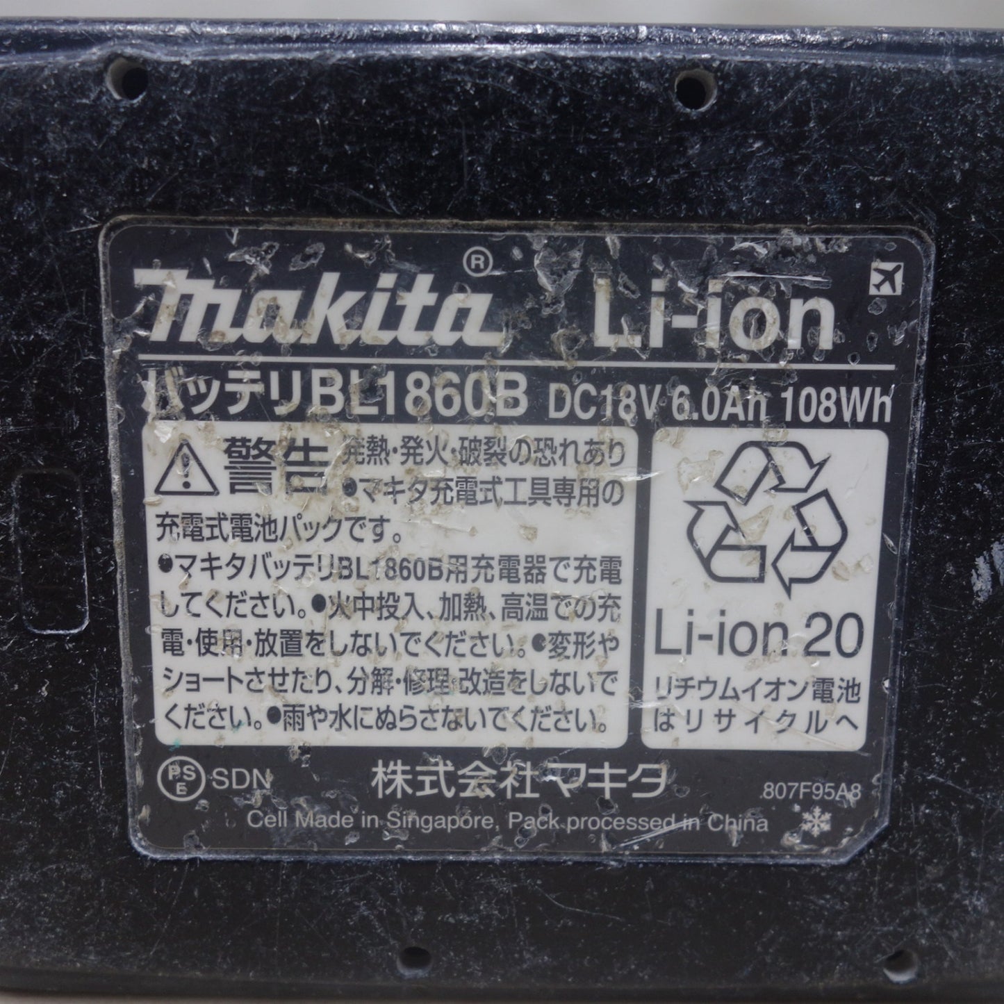 [送料無料] バッテリー2個付き◆マキタ 充電式 インパクト ドライバ TD172DRGXB 18V  電動 工具 makita◆