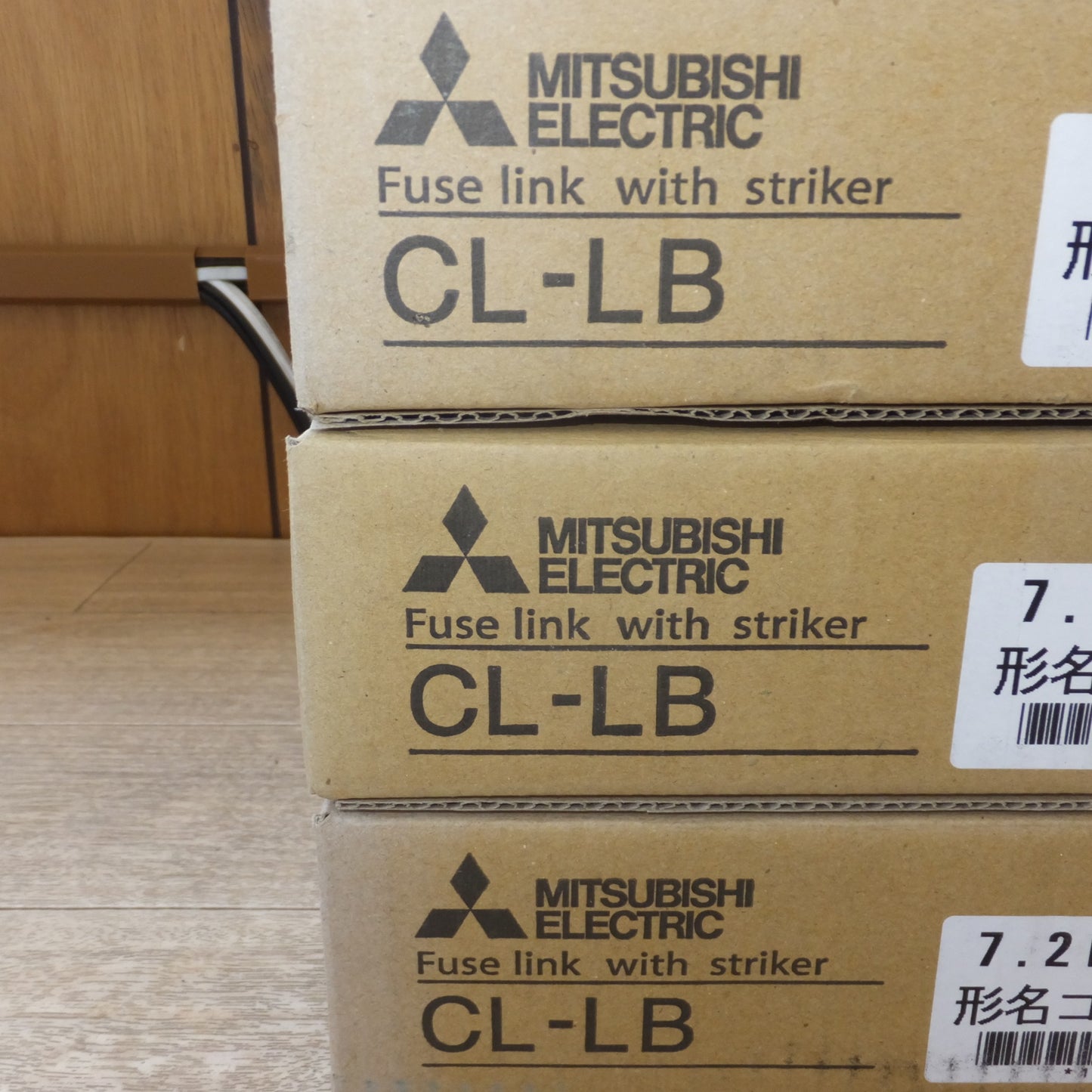 [送料無料] 未使用★三菱 MITSUBISHI 電力ヒューズ 限流ヒューズ CL-LB 7.2kV G20A T7.5A C7.5A 3本 セット★
