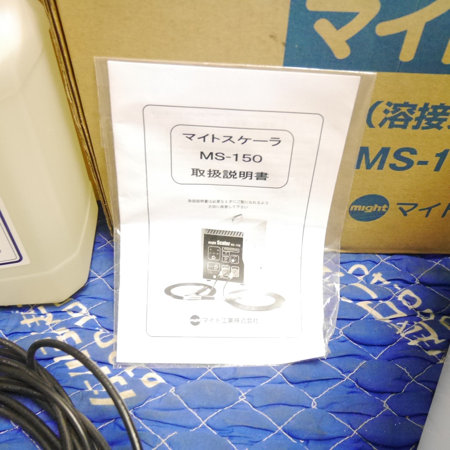 [送料無料] ほぼ未使用！試運転のみ！付属品多数☆マイト工業 マイトスケーラ MS-150 溶接 スケール 除去機 焼け取り機 might scaler☆