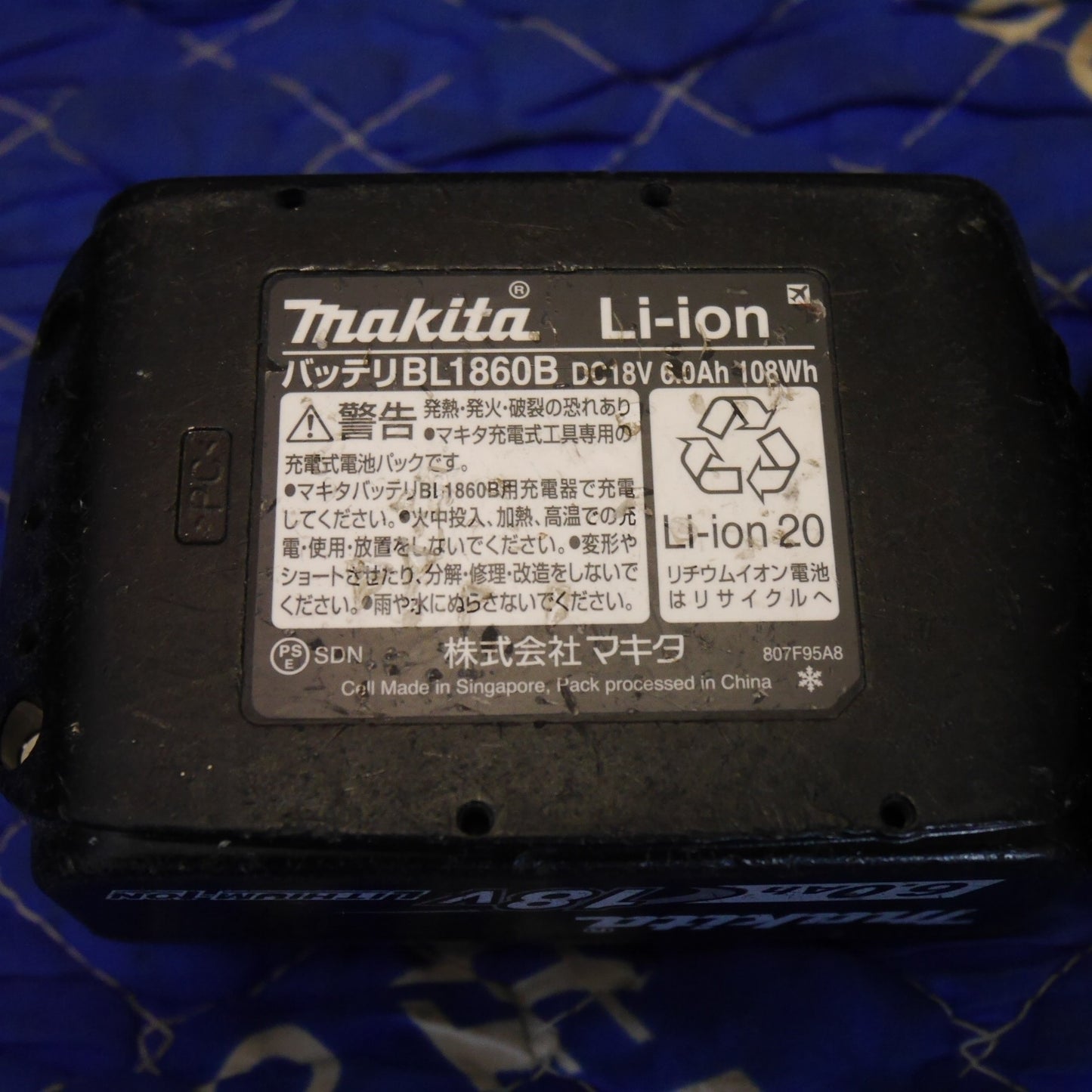 [送料無料] バッテリー2個☆マキタ 充電式インパクトドライバ TD171DGXAR 18V BL1860B 6.0Ah 急速 充電器 DC18RF オーセンティック レッド 電動 工具 makita☆