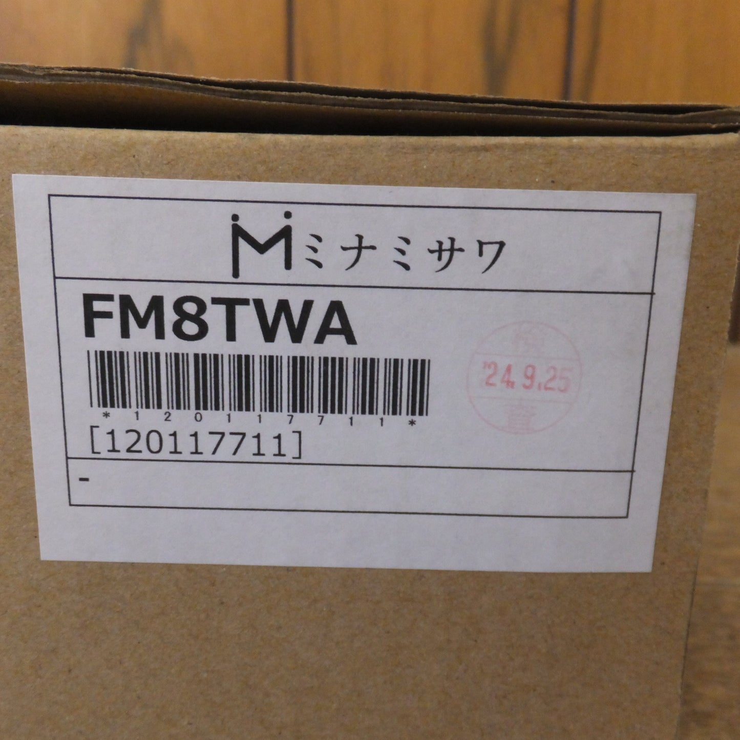 [送料無料] 未使用★ミナミサワ 小便器用自動洗浄器 フラッシュマンリカバリー2 Flash Man RECOVERY2 FM8TWA 壁埋め込み式小便器改装用★