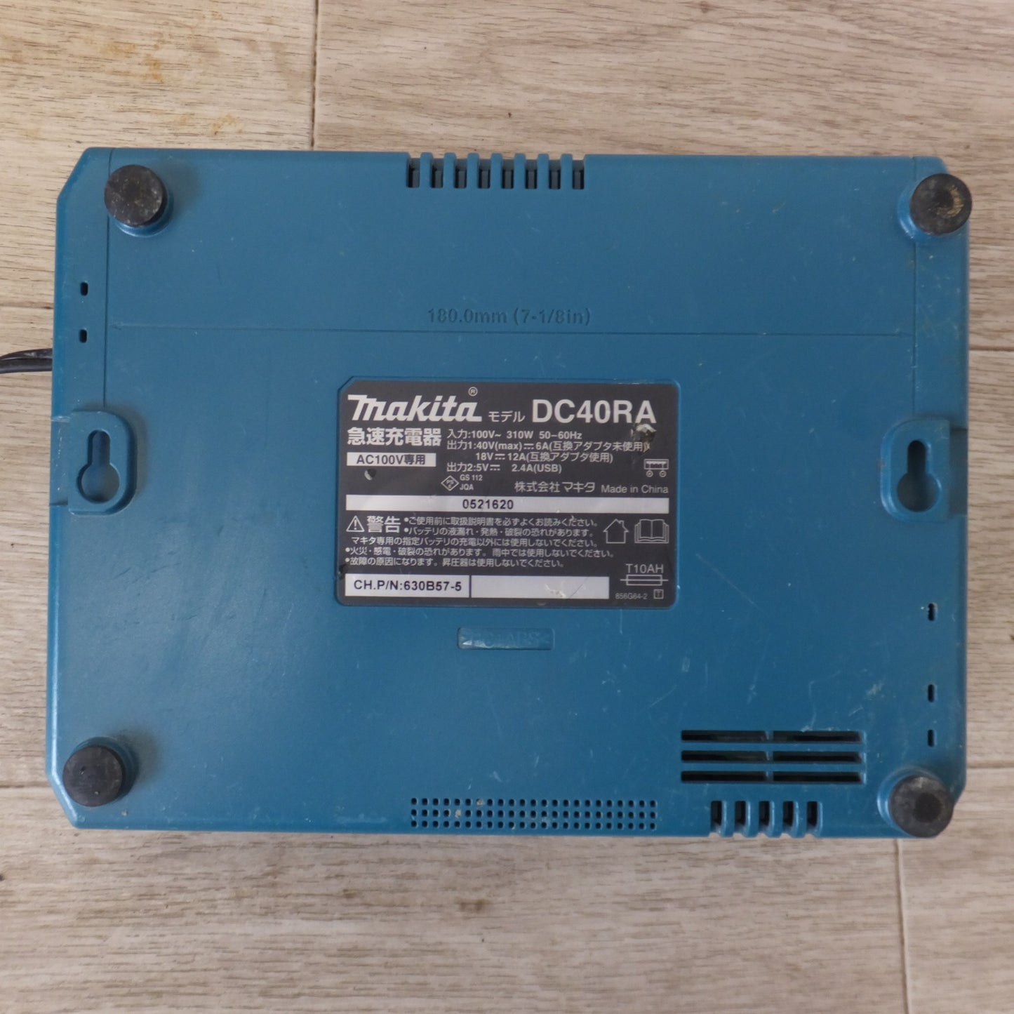[送料無料] ★マキタ makita 急速充電器 DC40RA　AC100V専用　HS007GRDX 収納ケース　セット★