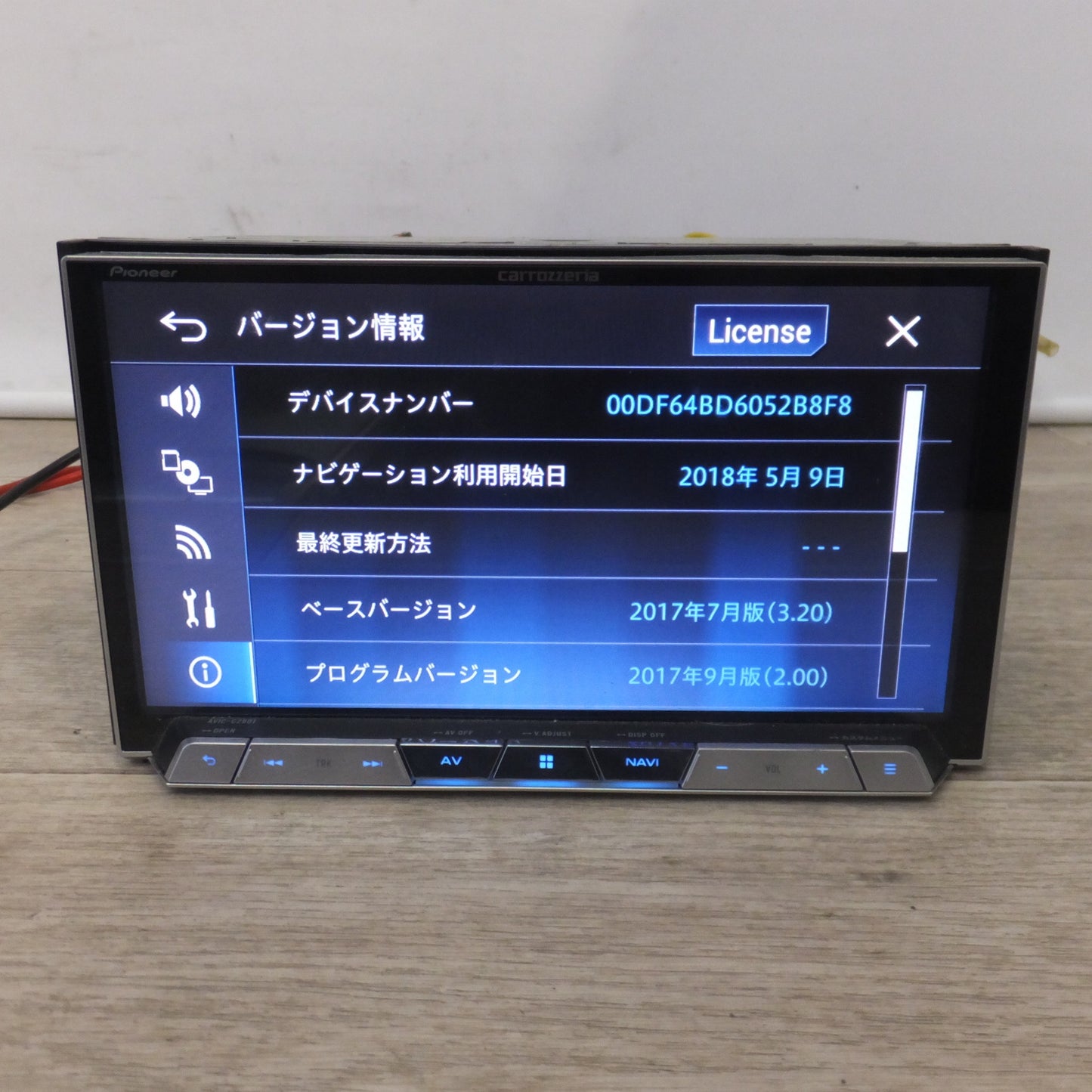 [送料無料] ★カロッツェリア carrozzeria AV一体型メモリーナビゲーション サイバーナビ AVIC-CZ901[21]★