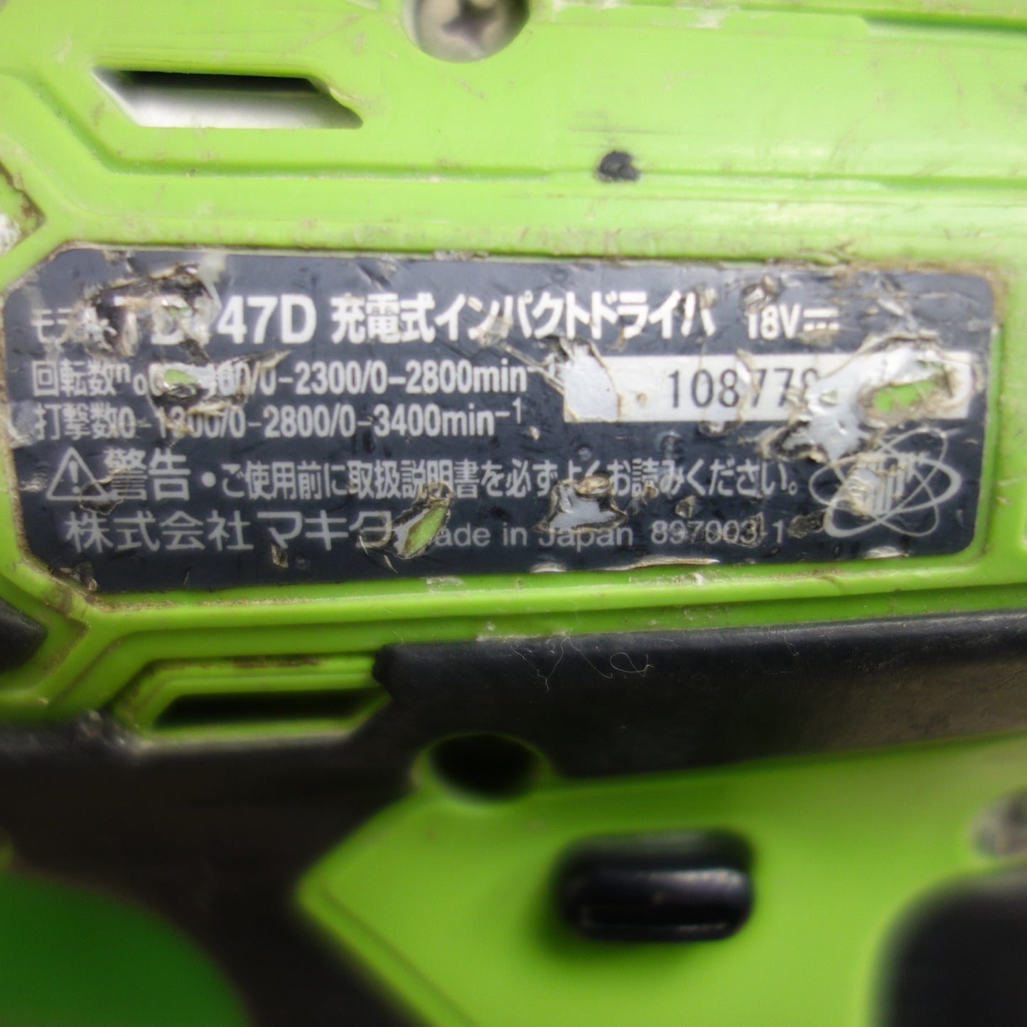 [送料無料] ☆マキタ 18V 充電式 インパクトドライバ TD147D 本体のみ 電動 工具 DIY 大工 道具 ライム色 黄緑☆