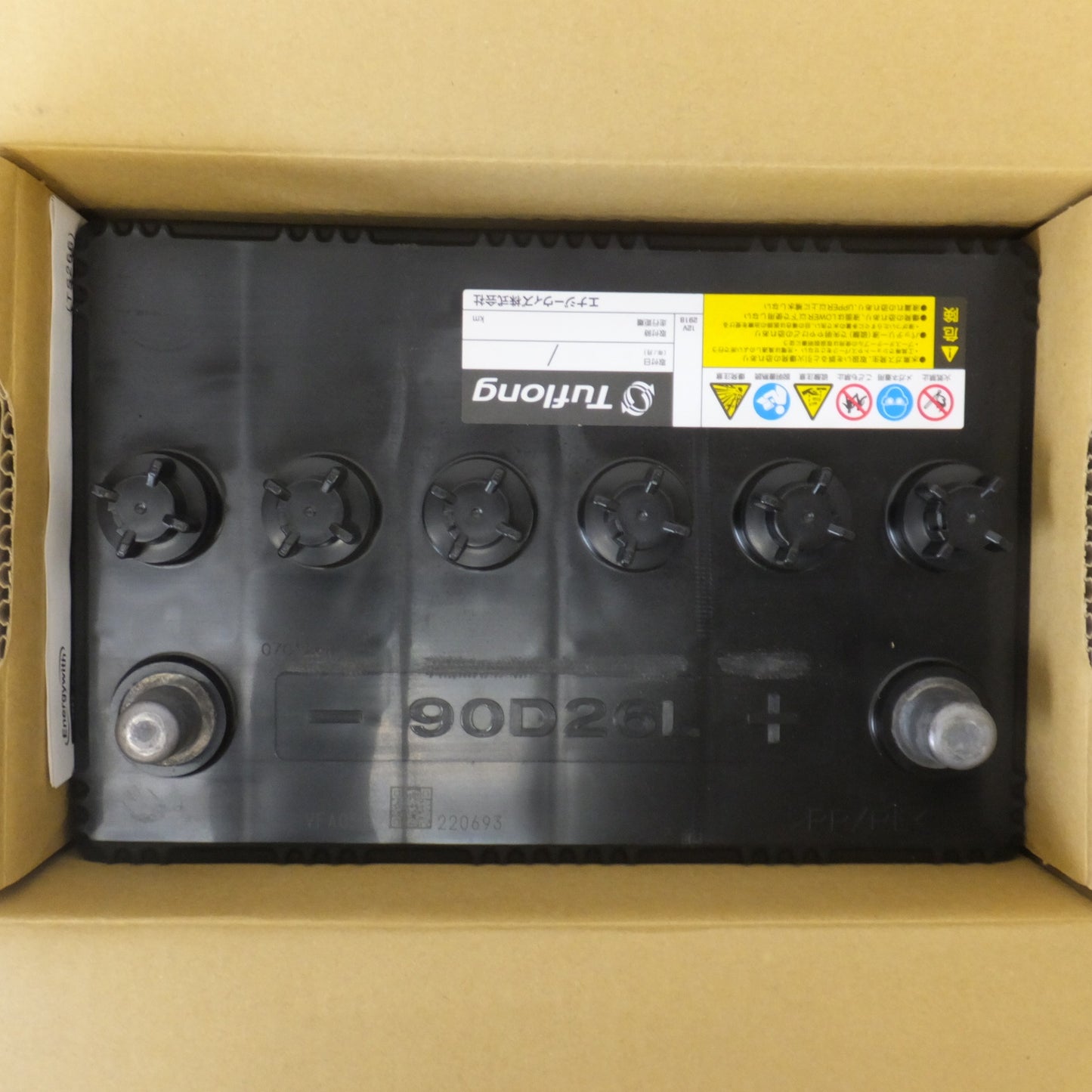 [送料無料] 岐阜発 未使用★エナジーウィズ Energywith 配送車 トラック用バッテリー Tuflong HG-IS PLUS HSG90D26L9B ISS車対応★