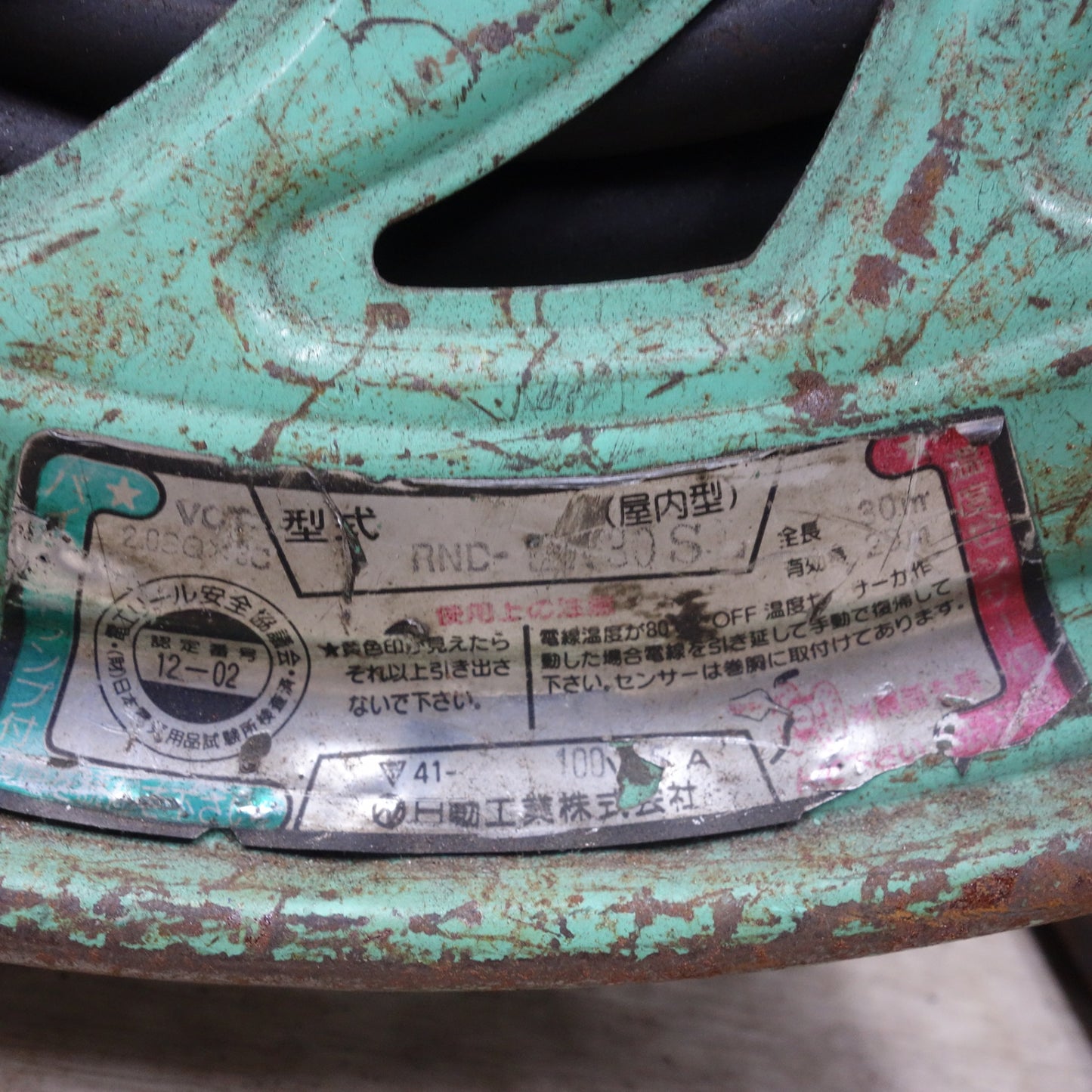 [送料無料] ◆日動 びっくリール 30m RND-EK30SL コードリール 電工 ドラム 屋内型 温度センサー付 ブレーカー付 ロック 引掛 式 緑 グリーン 100V②◆