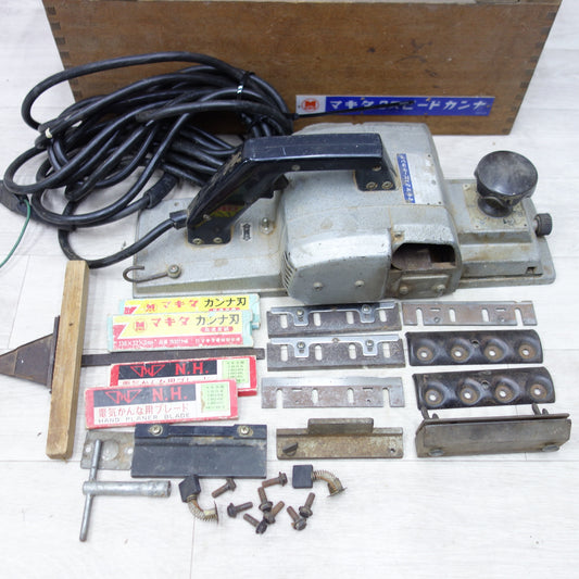 [送料無料] 付属品多数◆マキタ 2スピード 電動 カンナ 100V 1804A かんな 鉋 木箱付き 電動 工具◆