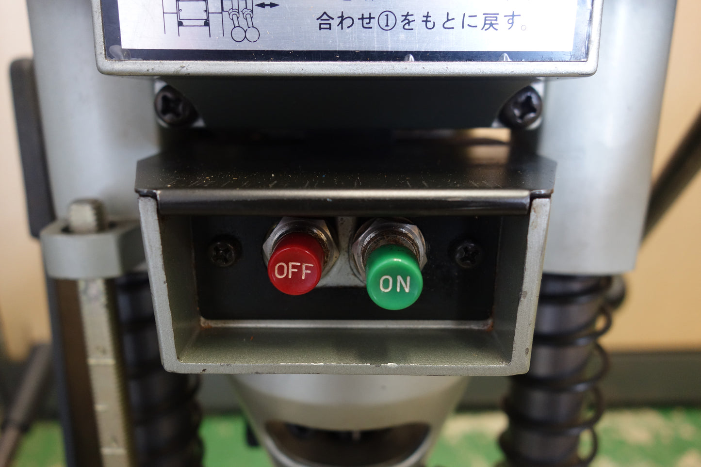 [送料無料] ☆リョービ 電気 角のみ DM-20A 電動 工具 カクノミ 角ノミ 穴あけ RYOBI☆