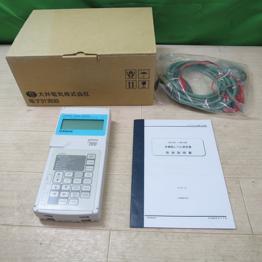 [送料無料] ほぼ未使用☆大井電気 多機能 レベル 測定器 LM-331 レベル メーター ハンディタイプ☆