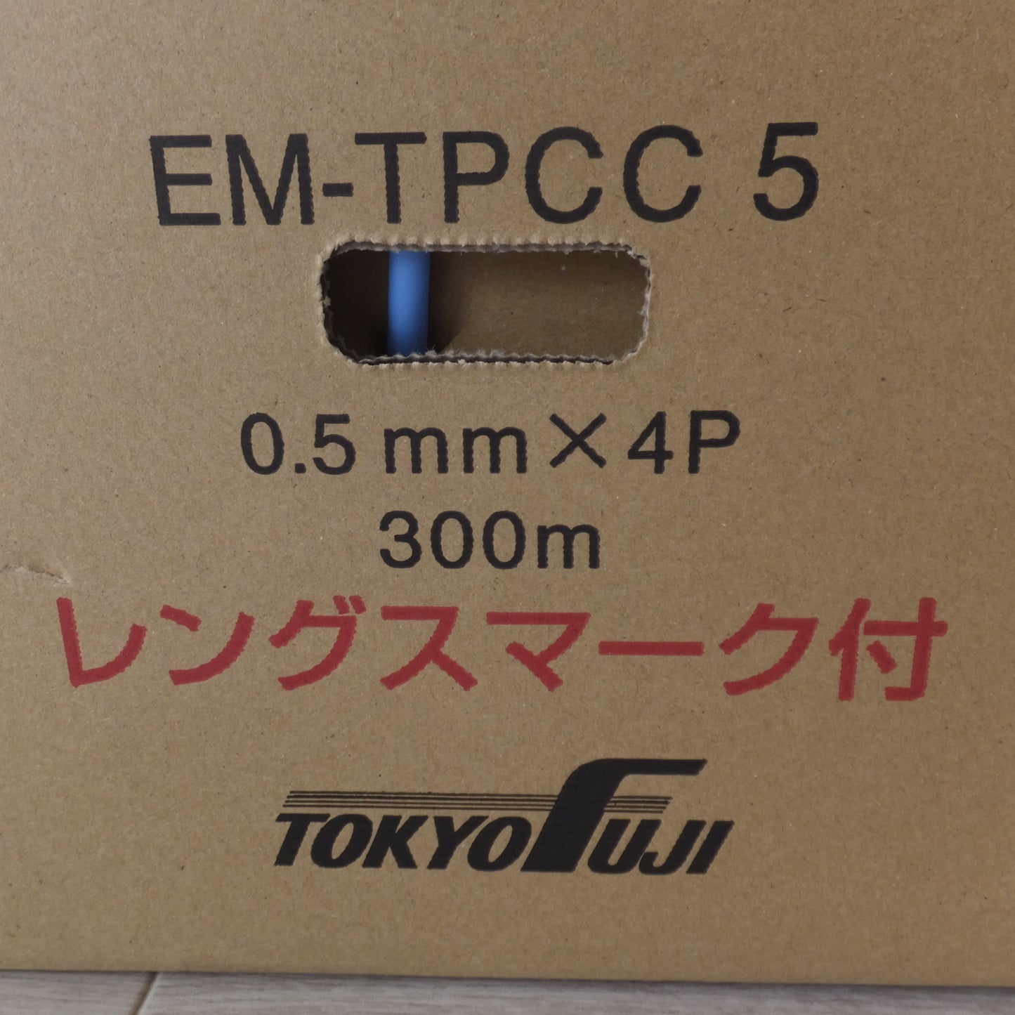 [送料無料] 未使用★富士電線 FLANTEC ANSI/TIA Cat.5e スーパーコイル ReelexII EM-TPCC5 0.5mm×4P 300m 薄青★