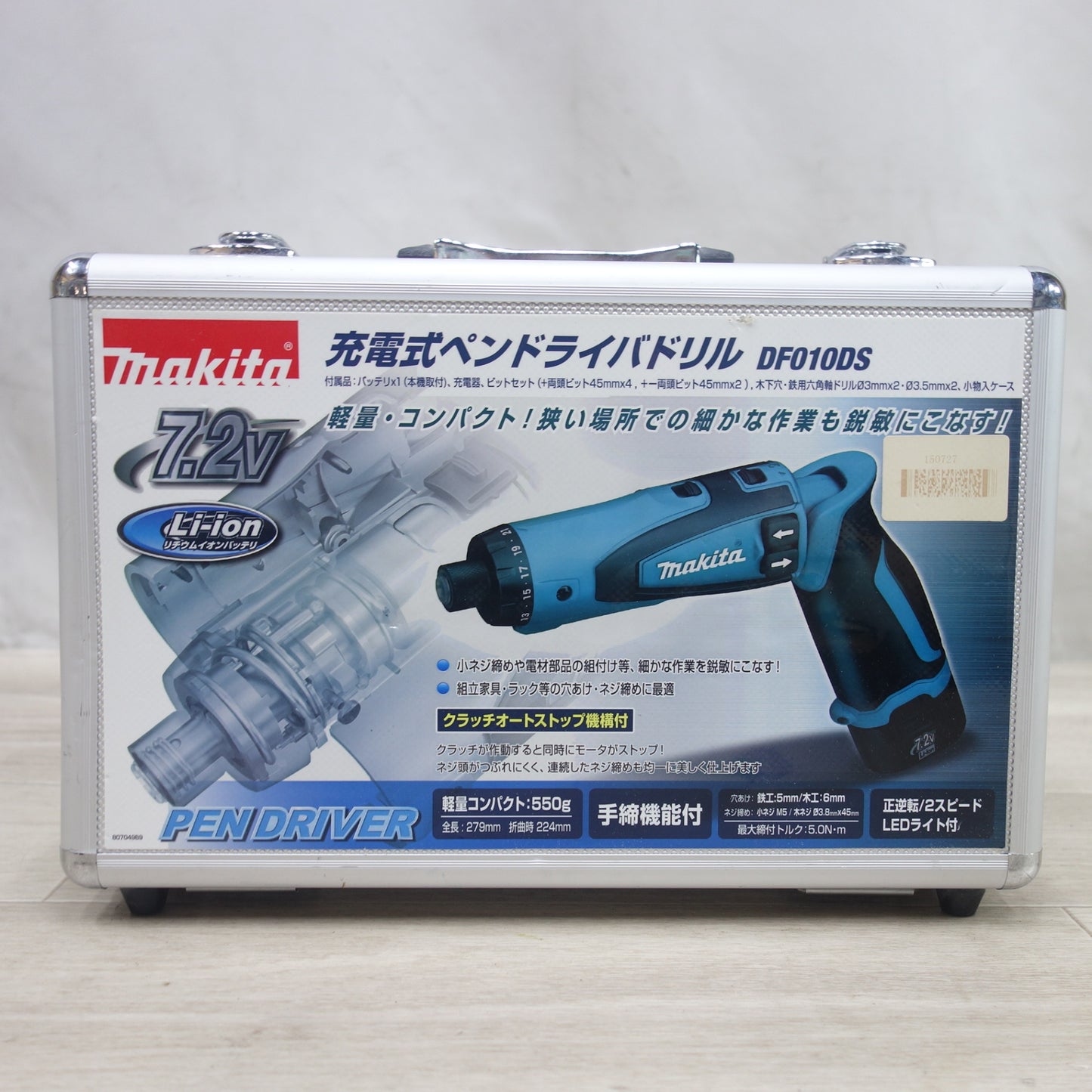 [送料無料] キレイ◆マキタ 充電式 ペン ドライバ ドリル DF010DS 電動 工具 7.2V コードレス Makita◆