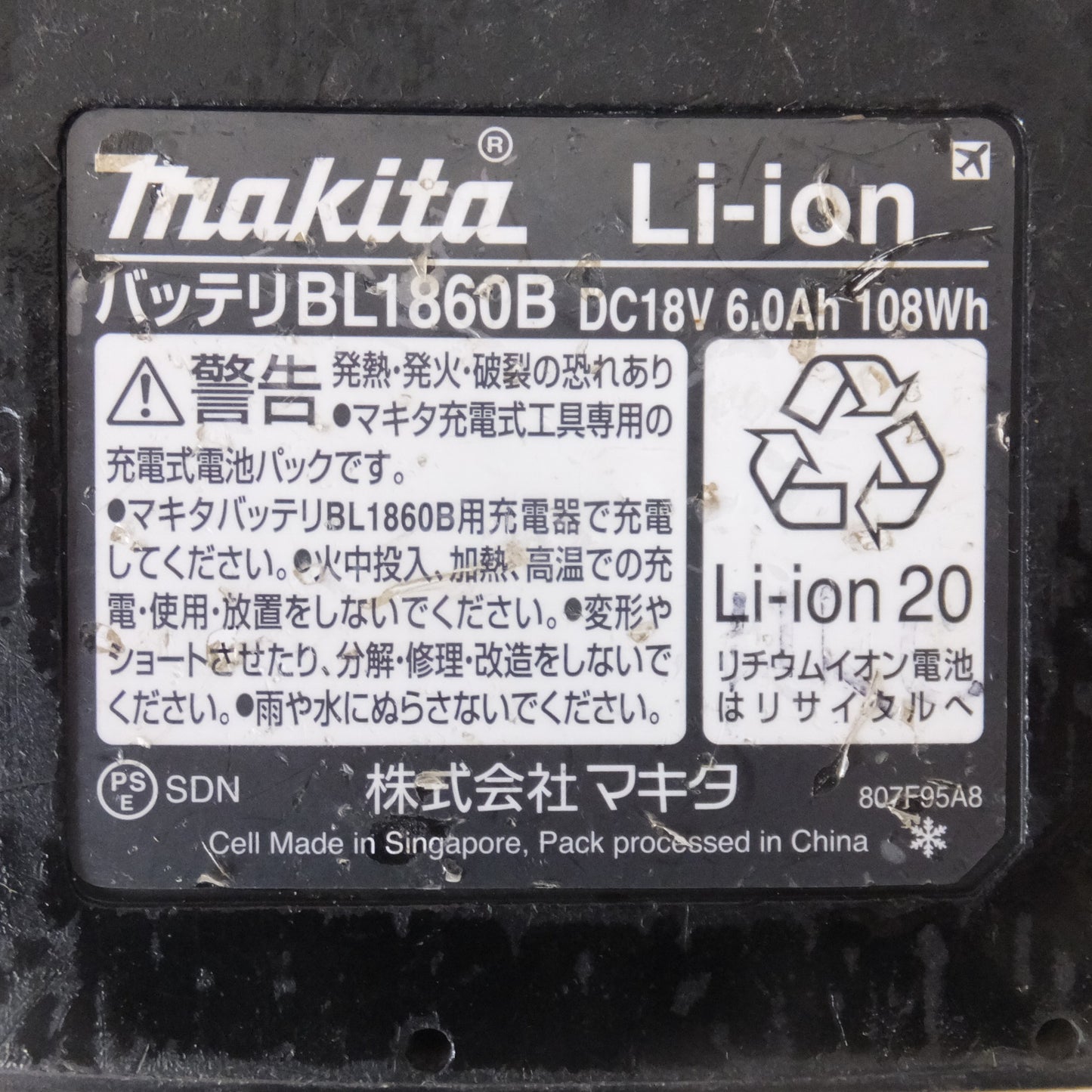 [送料無料] ★マキタ makita バッテリ BL1860B　DC18V 6.0Ah 108Wh Li-ion20★
