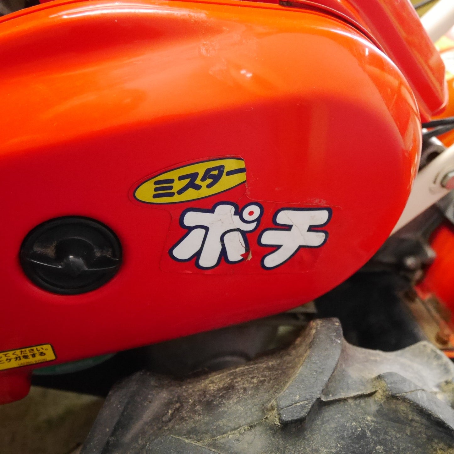 【岐阜発 直接引取限定】☆YANMAR ヤンマー ミスター ポチ ミニ 耕うん機 MRT6RZ 4.8馬力 農用 トラクター 歩行型 耕耘機 耕運機☆