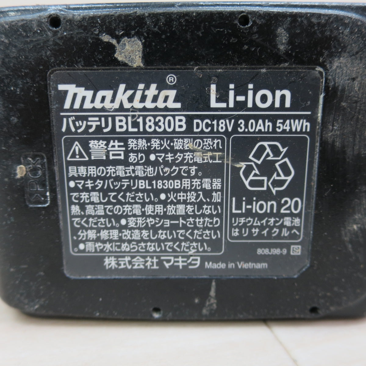 [送料無料] 2個セット☆マキタ 純正 バッテリー BL1830B 18V 3.0Ah Li-ion リチウムイオン 電動 工具☆
