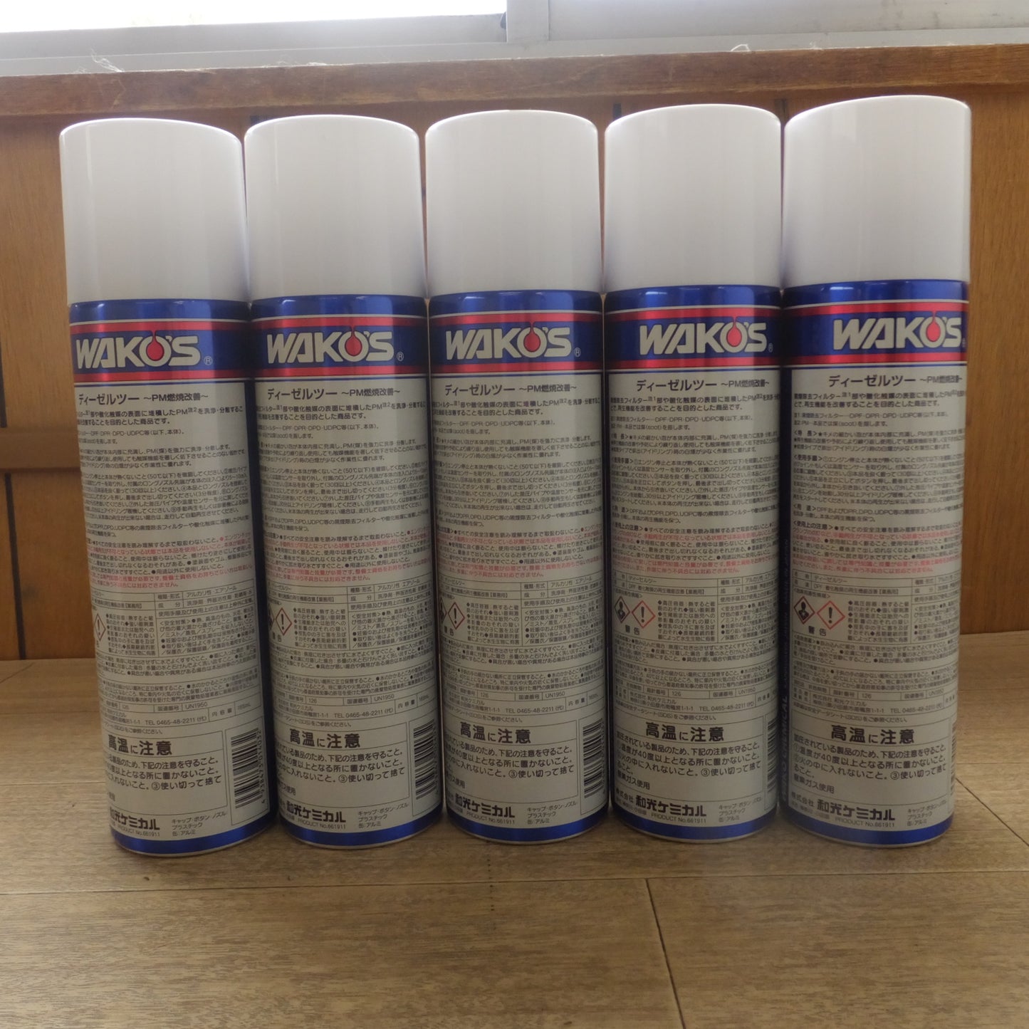 [送料無料] 未使用★和光ケミカル ワコーズ WAKO'S DIESEL-2 泡状 DPF用洗浄剤 PM燃焼改善 A403 165mL 5本 セット★
