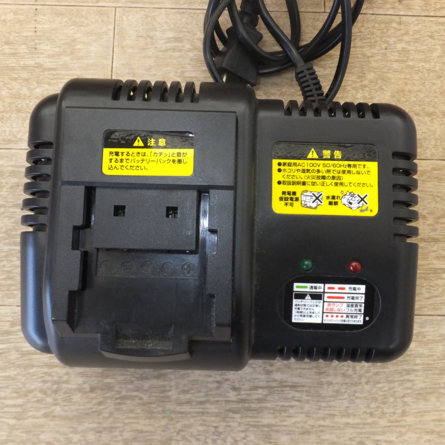 [送料無料] ★高儀 NAFCO 18V充電式 2WAYグラストリマー GGT-18LiNA セット★
