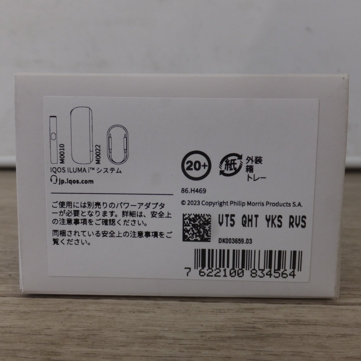[送料無料] 未使用★フィリップモリス Philip Morris アイコス イルマ IQOS ILUMA i M0010 M0022★