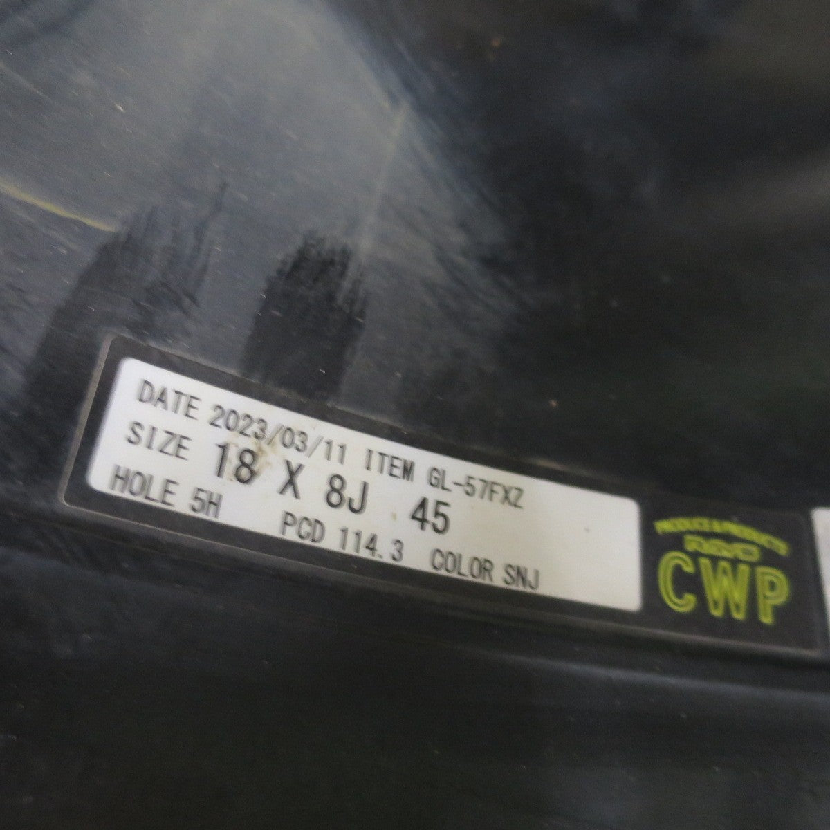 4本価格◎RAYS gram LIGHTS GL-57FXZ 18インチ ホイール レイズ グラムライツ 18×8J PCD114.3/5H◎6090903NGホ