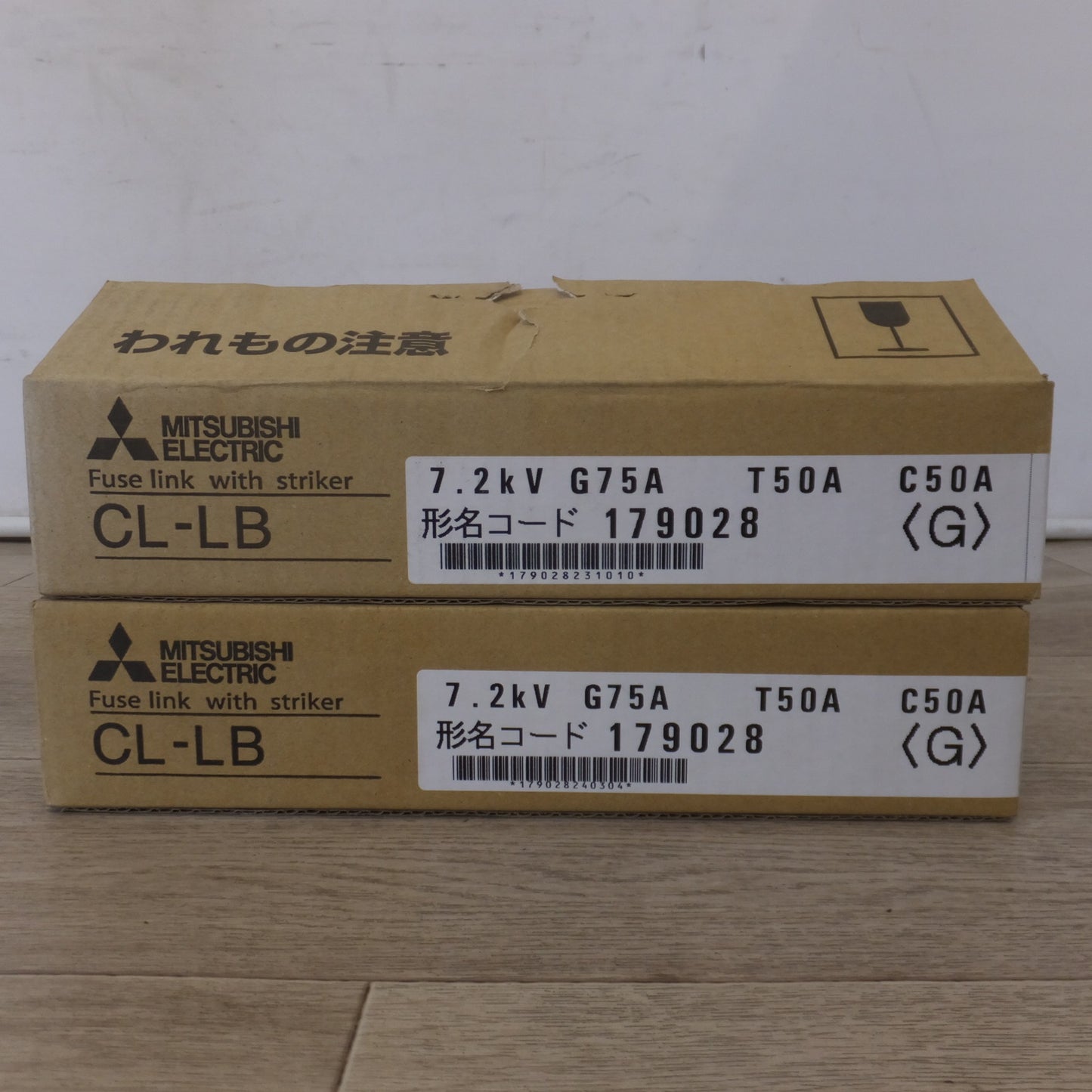 [送料無料] 未使用★三菱 MITSUBISHI 電力ヒューズ CL-LB 7.2kV G75A T50A C50A　2本 セット★