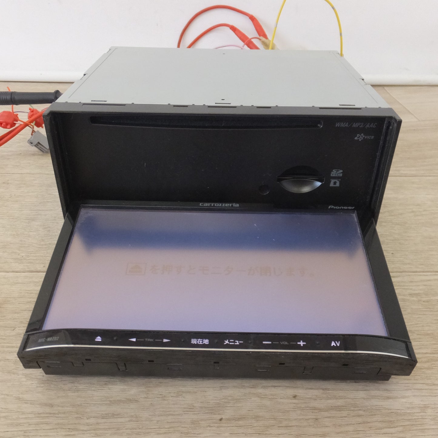 [送料無料] ★カロッツェリア carrozzeria AV一体型メモリーナビゲーション 楽ナビ AVIC-MRZ02[16]★
