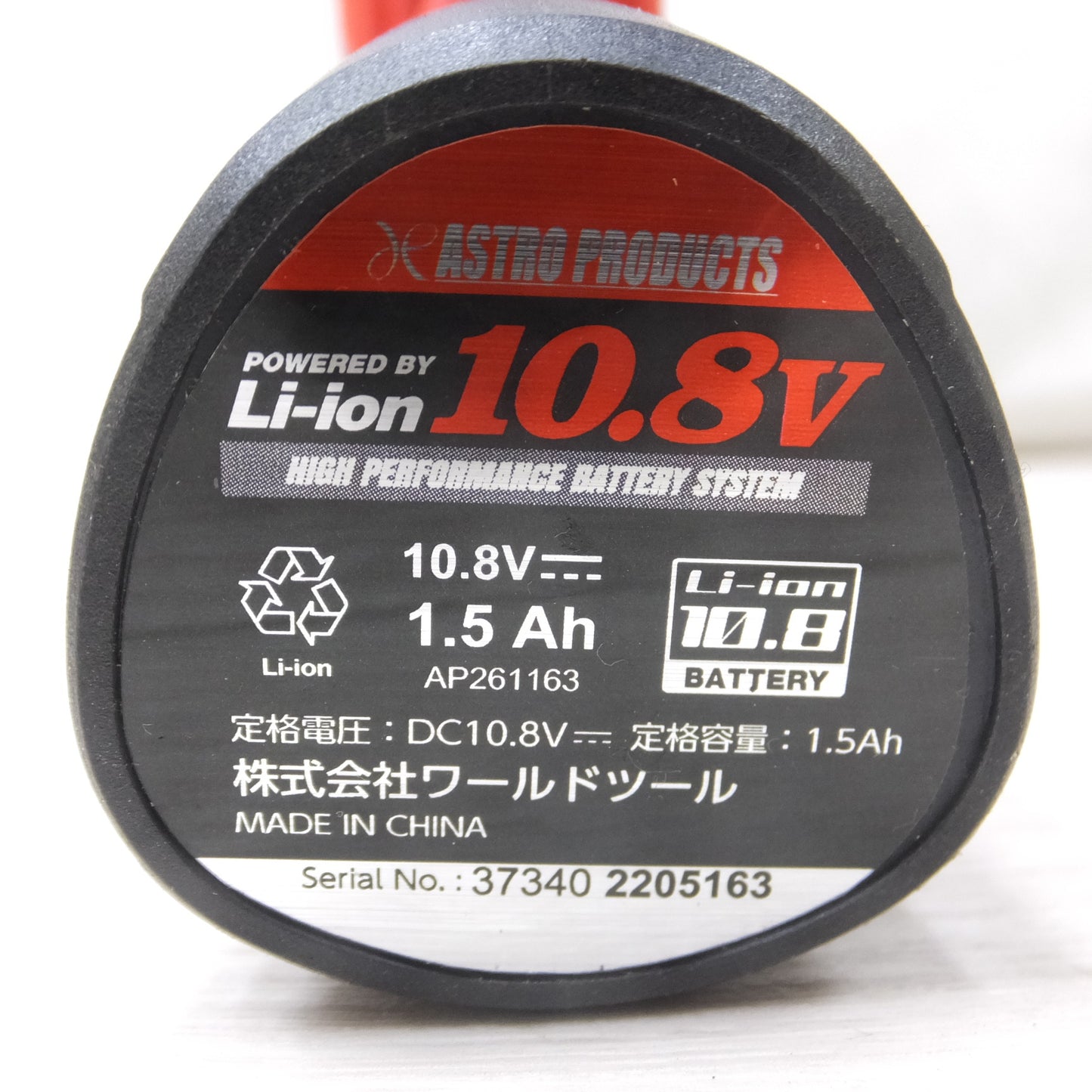 [送料無料] ◆アストロプロダクツ 充電式 インパクト ドライバ AP050805 10.8V 本体のみ バッテリ付き 電動 工具◆