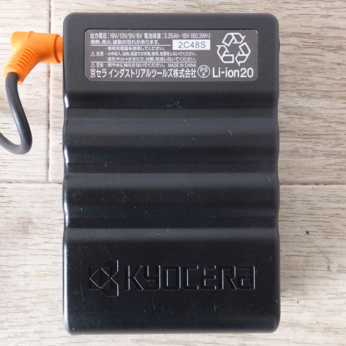★京セラ BURTLE AIRCRAFT バッテリ AC360-19V　ファンユニット AC370/371　セット★