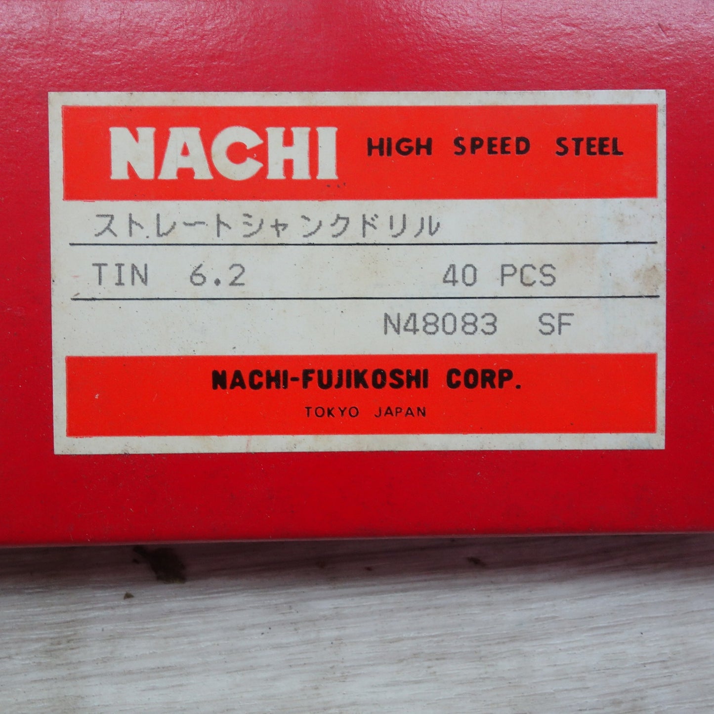 [送料無料] 未使用!12点まとめ売り☆NACHI HSS スタブ ドリル 3.8~7.8mm ストレート シャンク 6.2mm 5.4mm 電動 工具☆