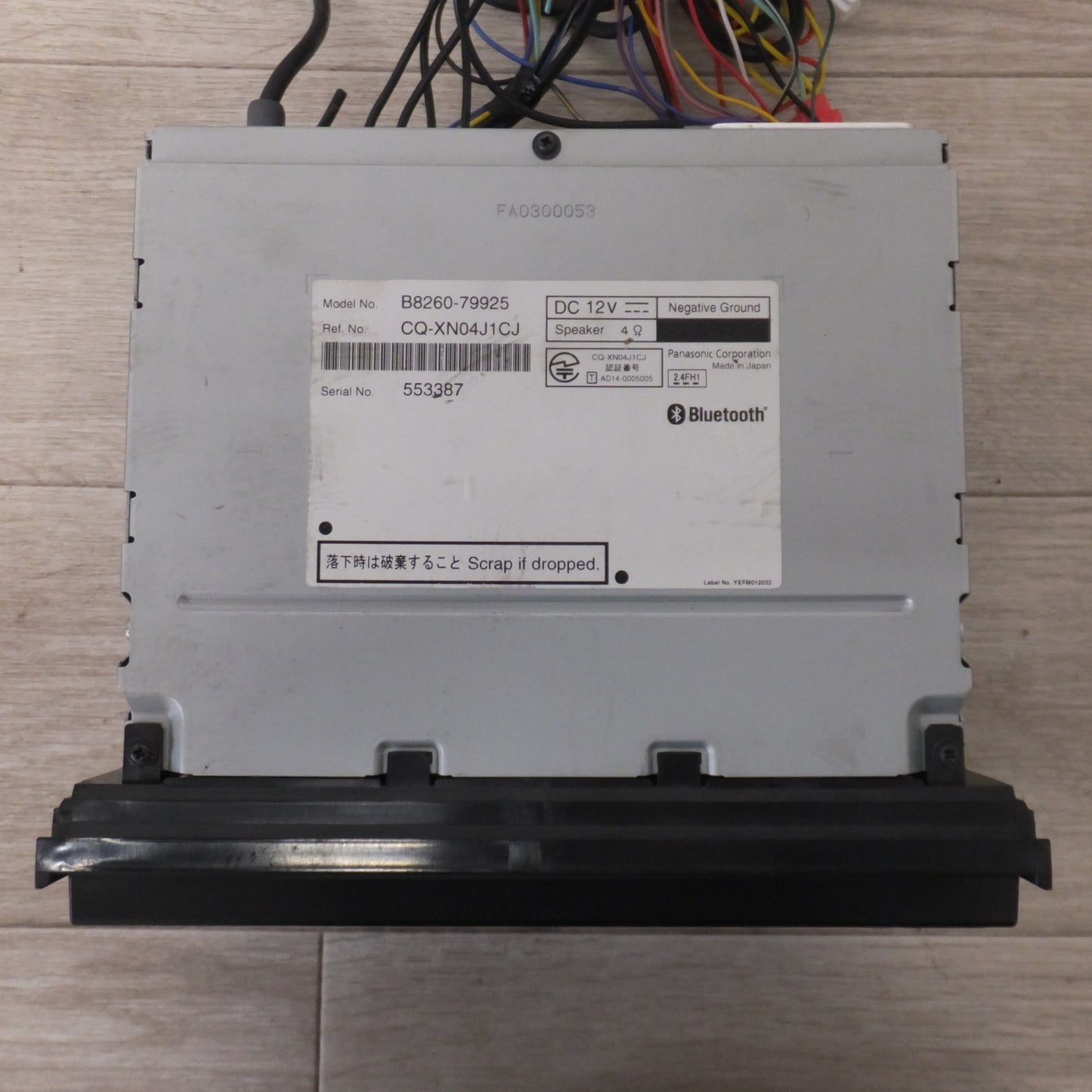 [送料無料] ジャンク★パナソニック製 日産 純正 オリジナルナビゲーション B8260-79925 MM114D-W[54]★